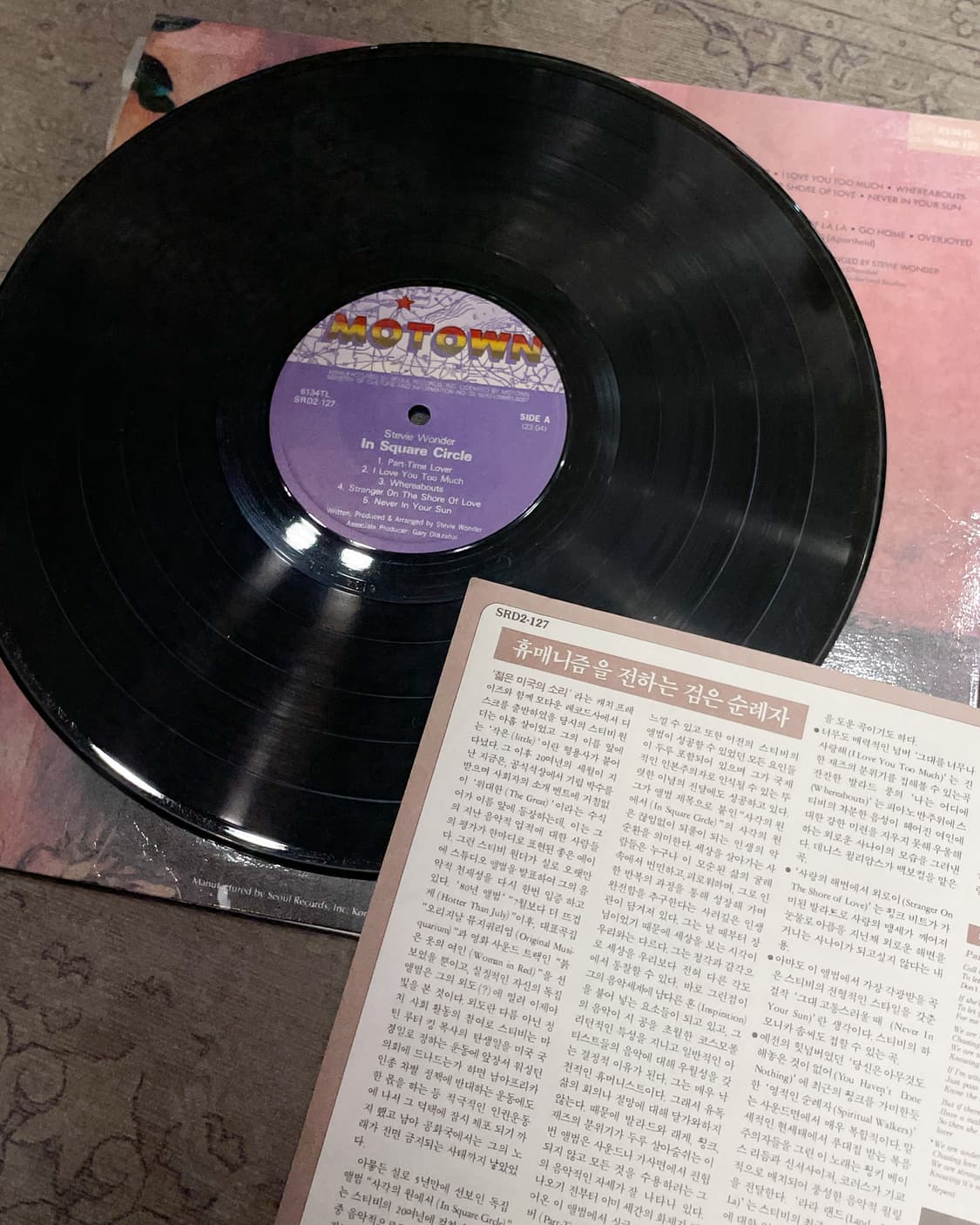 Stevie Wonder 상품이미지3