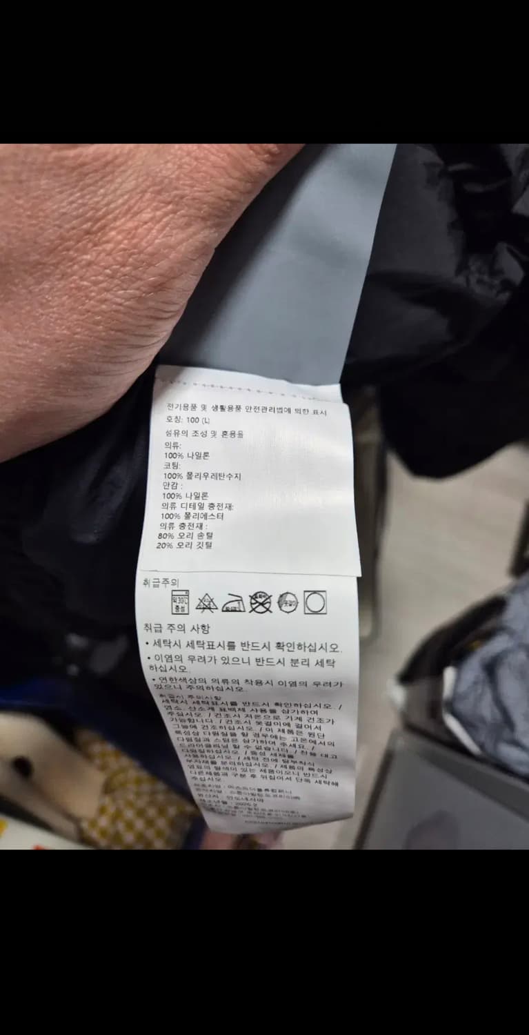 스톤 아일랜드 25fw 논후드 크링클랩스 L사이즈 판매해요 상품이미지2