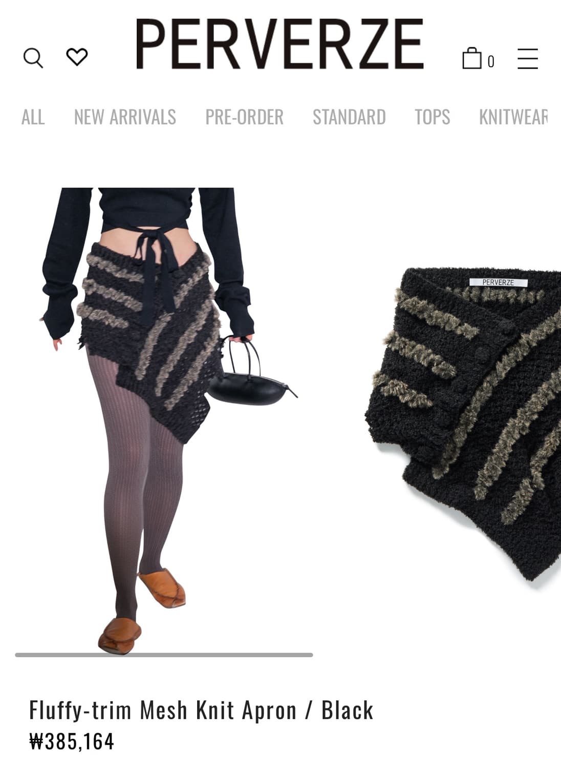 [F]퍼버즈 25fw Fluffy-trim Mesh 니트 스커트 상품이미지5