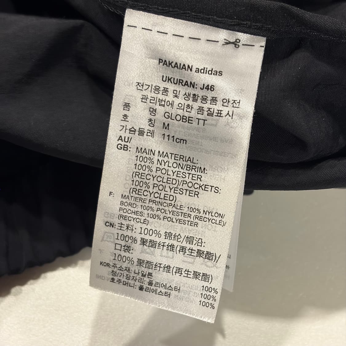 [M] 아디다스 글로버 블랙/화이트 바람막이 자켓 B713 상품이미지7