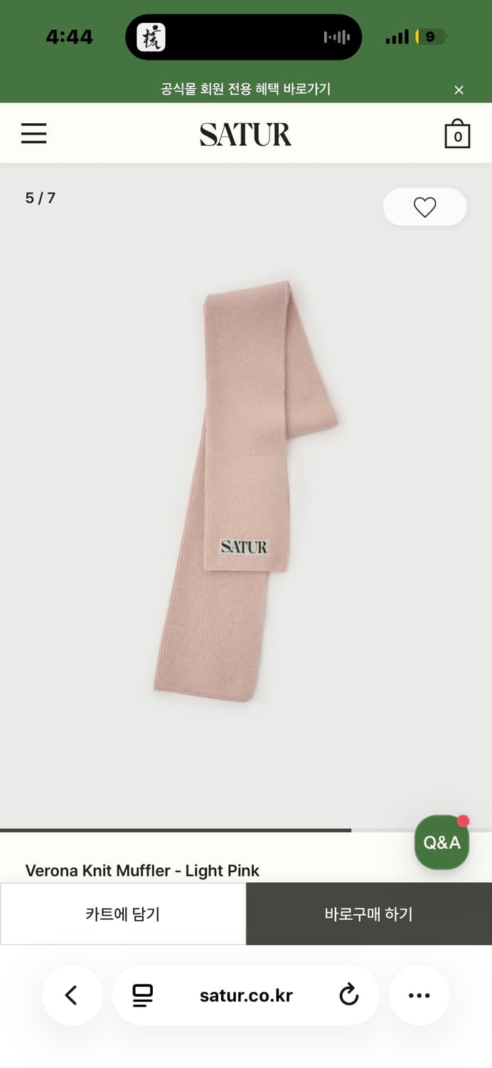 세터 핑크 목도리 머플러 상품이미지2