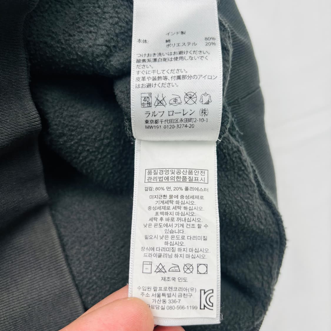 데님앤서플라이 차콜 성조기 후드티 XS 상품이미지10