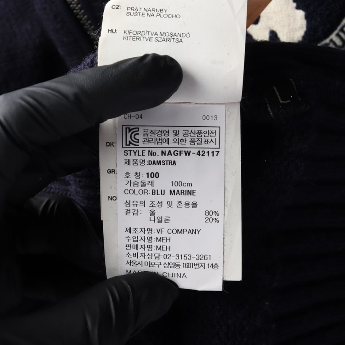 나파피리 니트집업 L 상품이미지7