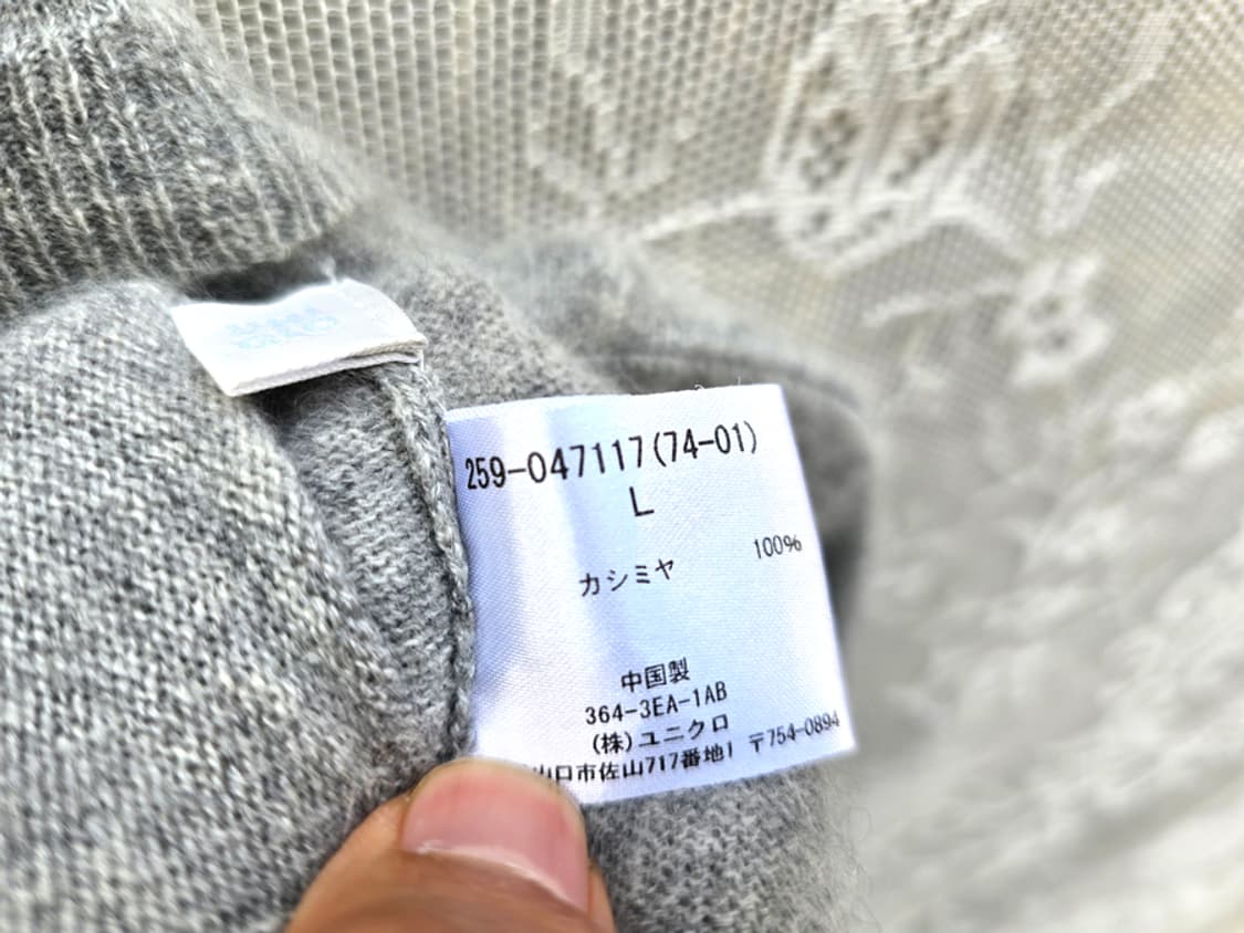 유니클로 캐시미어 100% 상품이미지7