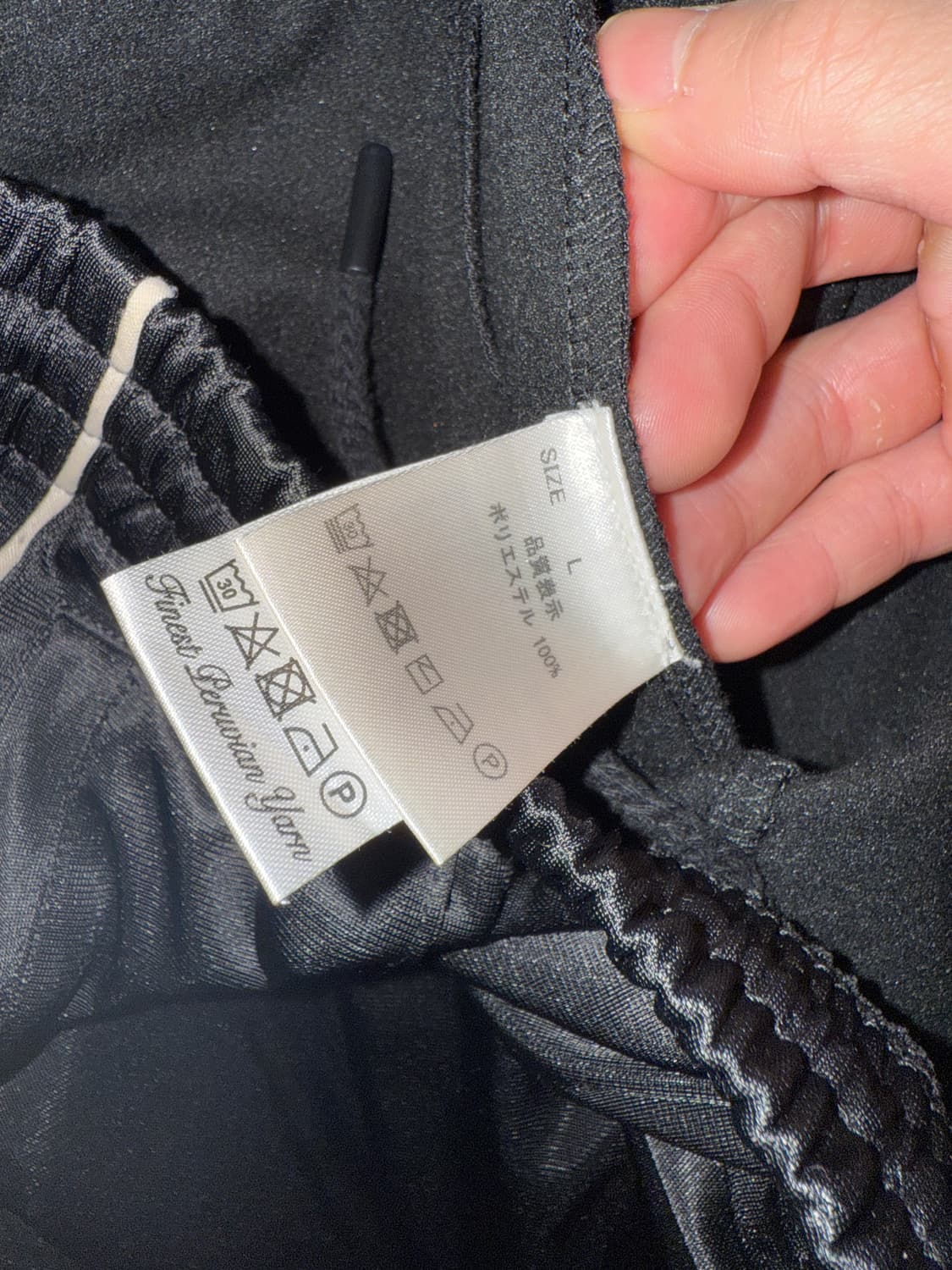 월리차바리아 버팔로 트랙팬츠 L 상품이미지3