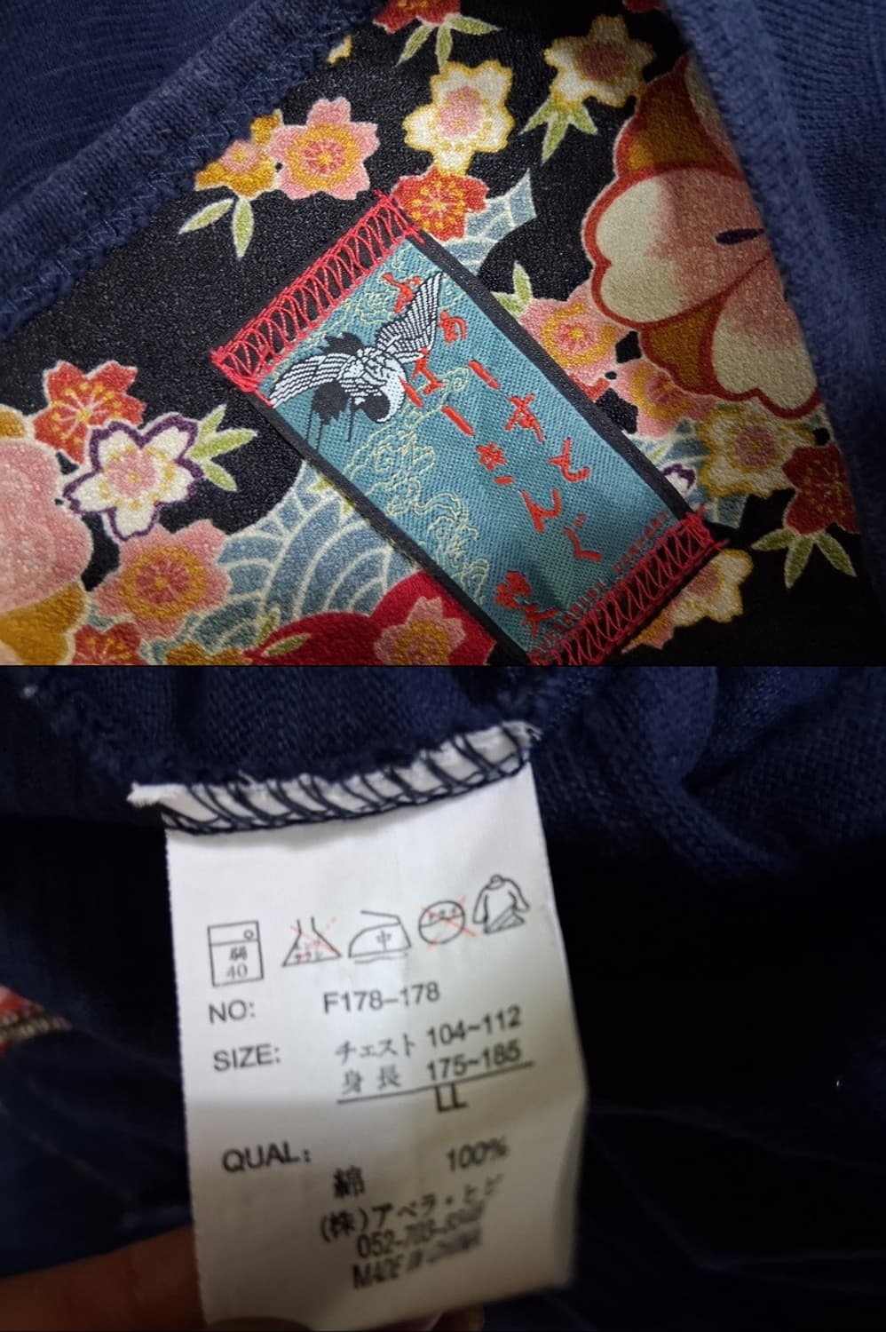 일본빈티지 스카잔 물고기 잉어 구름 타투그림 긴팔티 남성 95M 상품이미지7