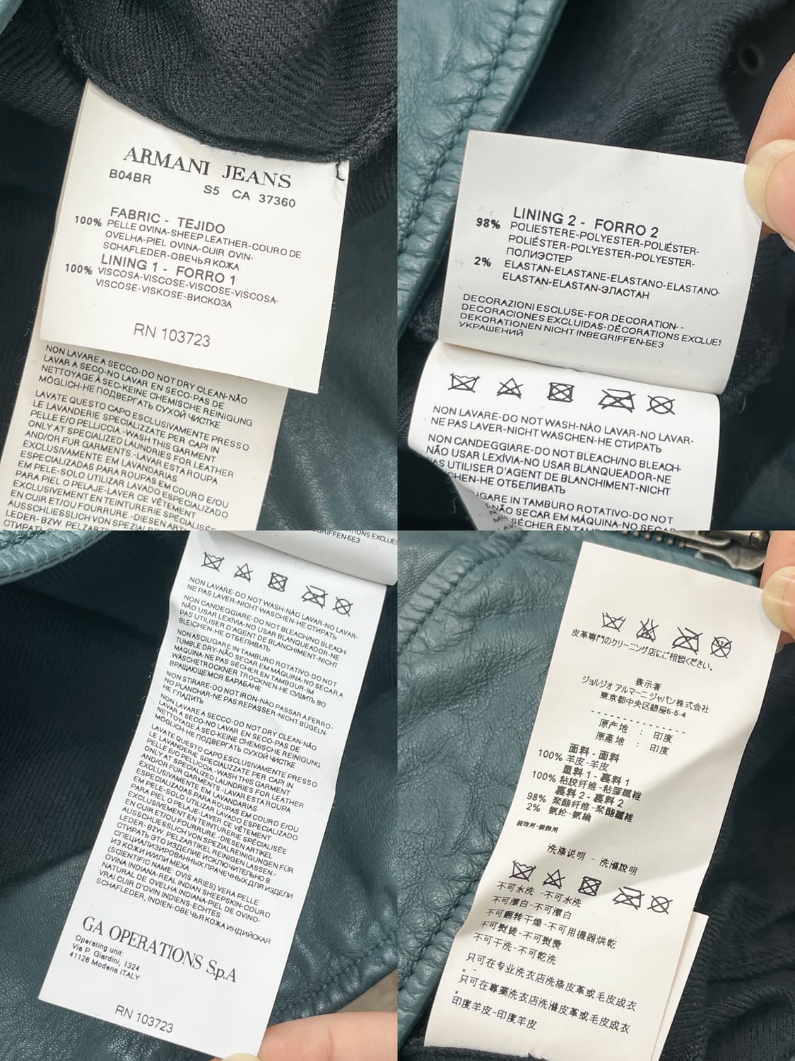아르마니 진스 램스킨 레더 바이커 자켓 상품이미지8