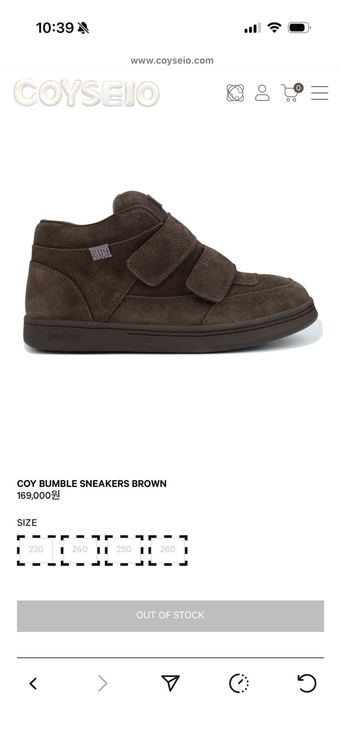 코이세이오 대리구매 구합니다 상품이미지1