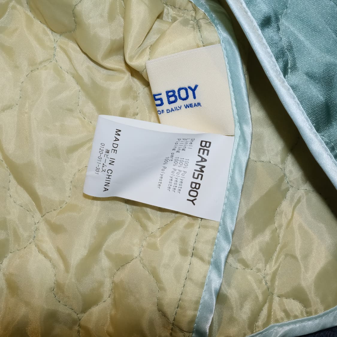 빔즈보이 폴리 자켓 가디건 상품이미지3