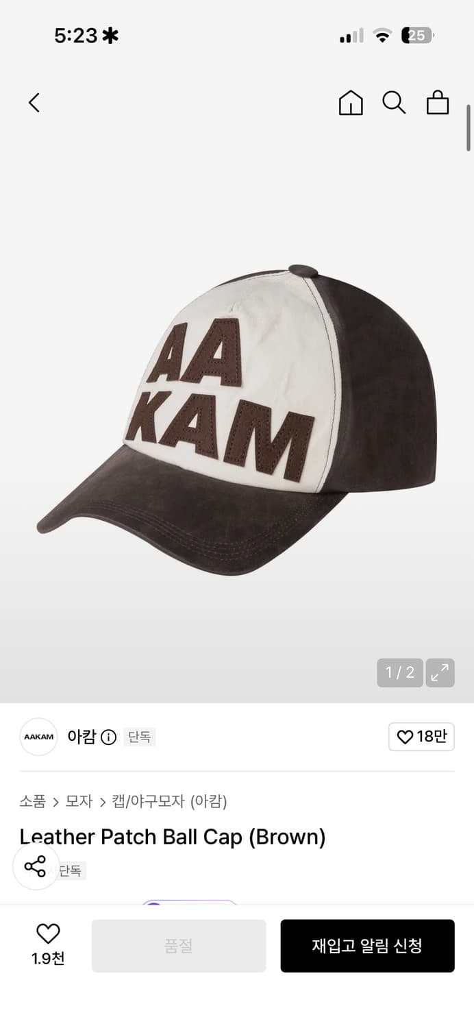 아캄 모자 브라운 상품이미지1