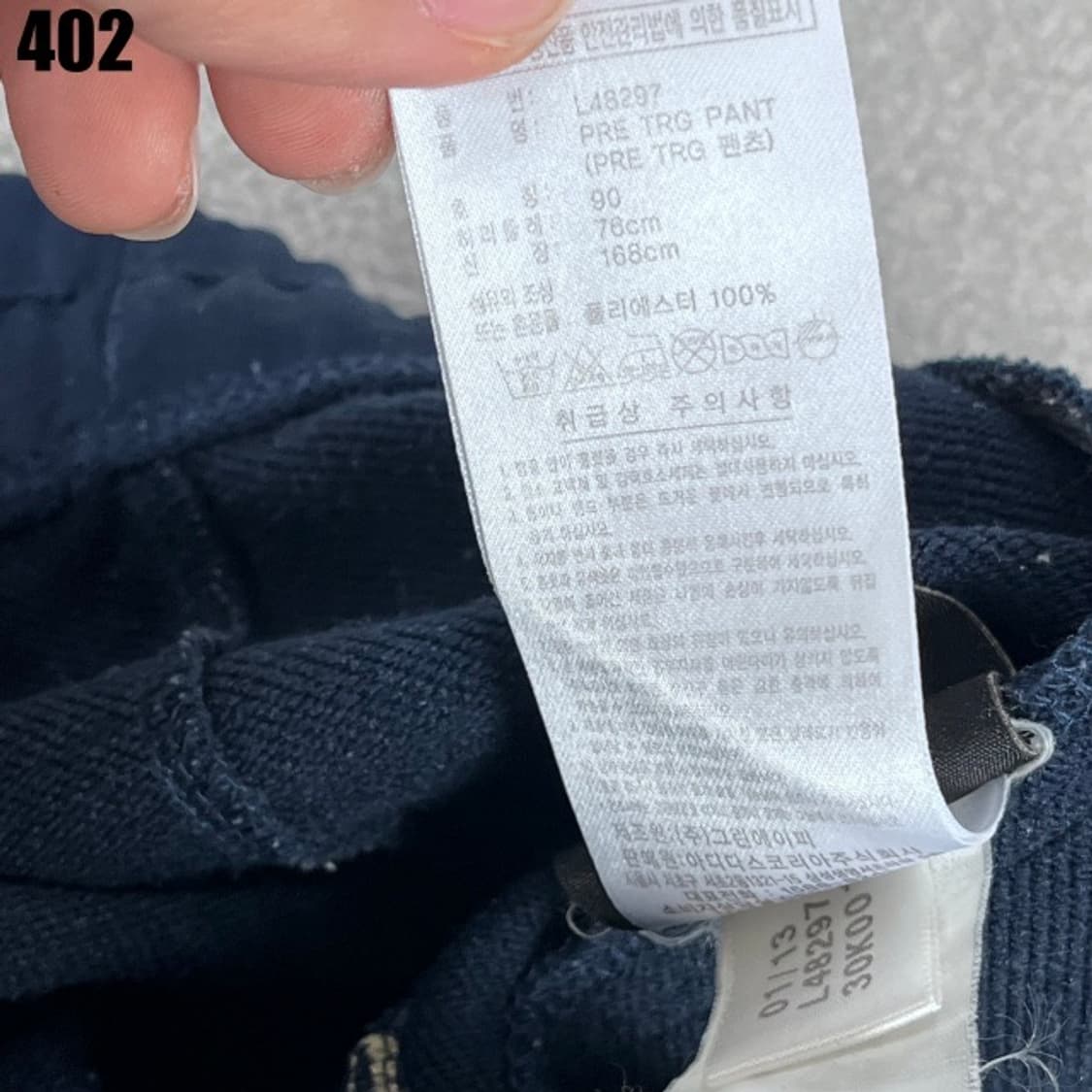 아디다스 네이비 삼선 트레이닝  상품이미지2