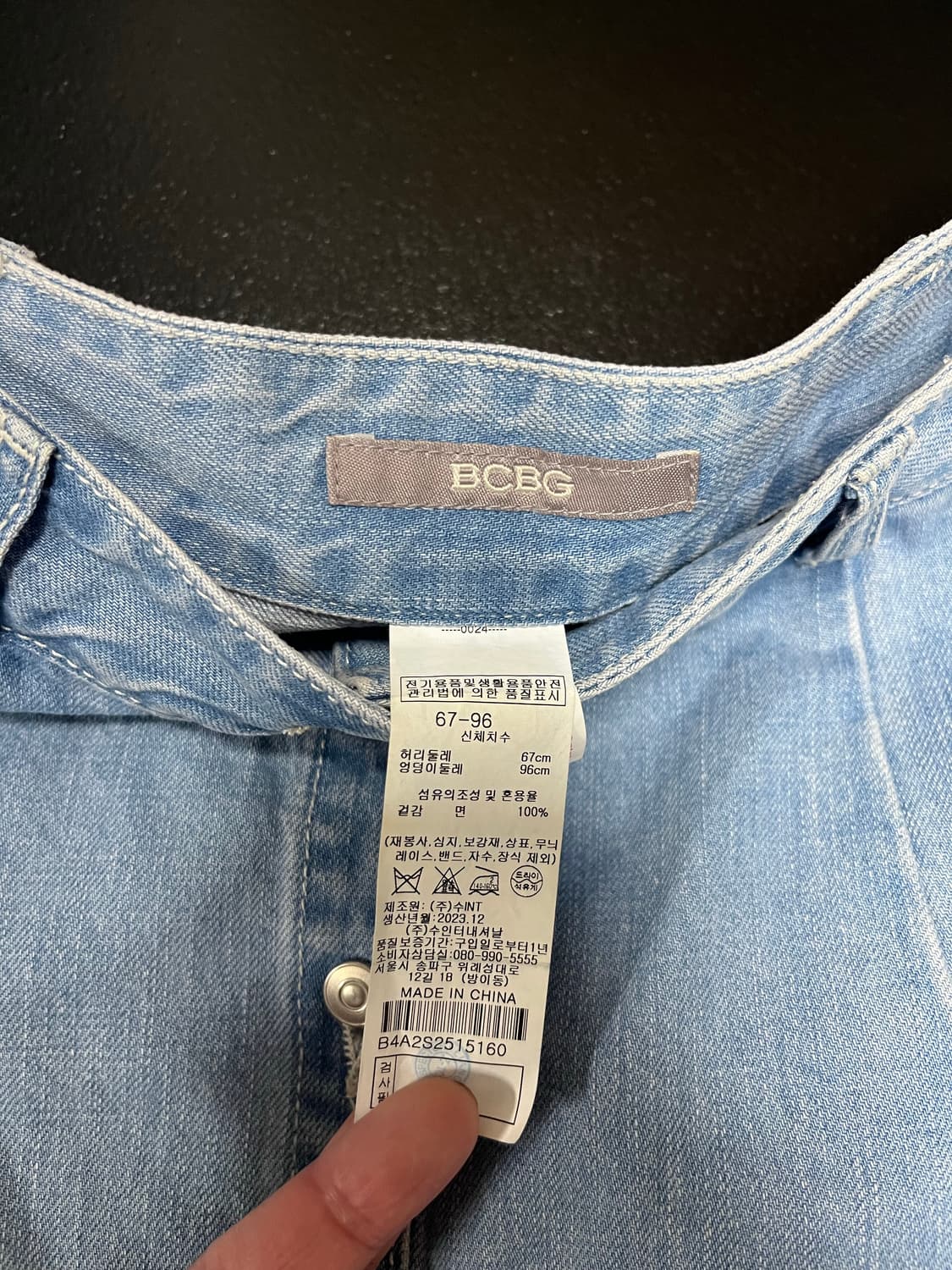 BCBG A라인 데님 스커트 28 상품이미지5