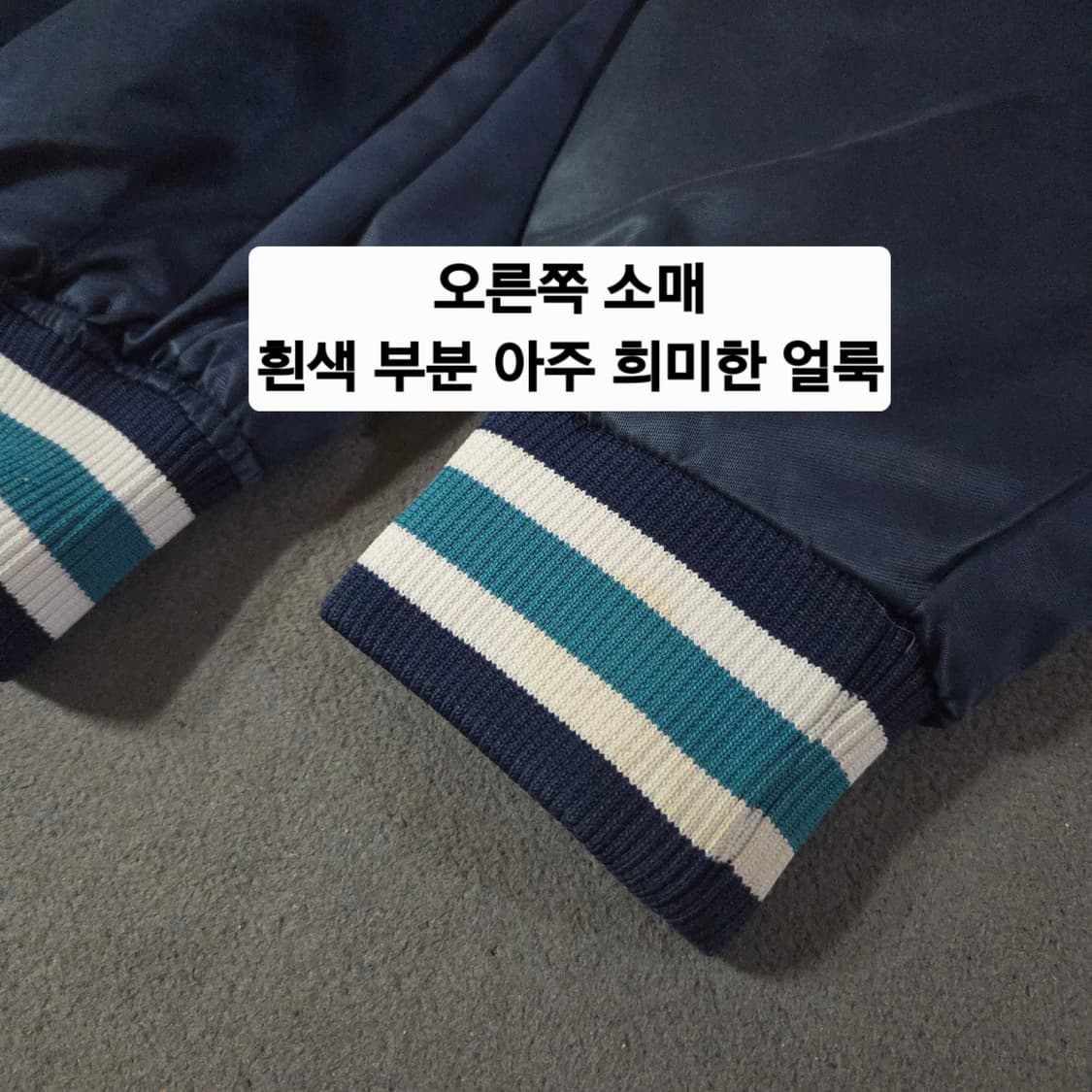 스타터 마리너스 바시티 새틴 자켓 M 상품이미지8