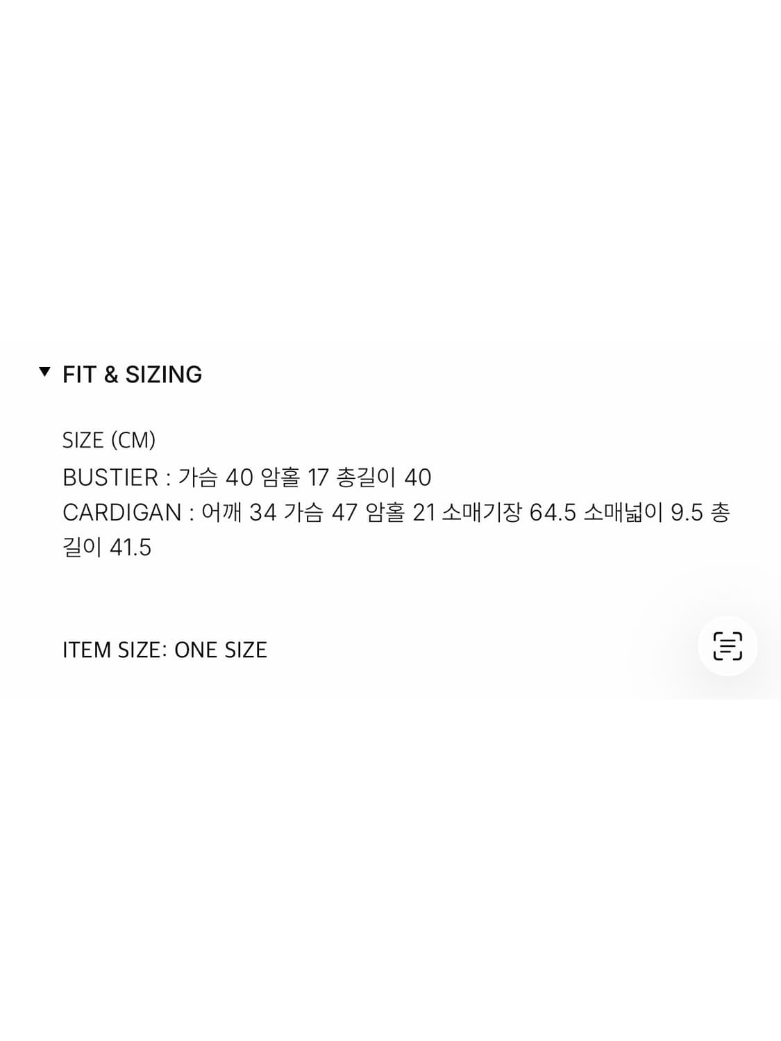 포에토 니트 가디건 세트 상품이미지10
