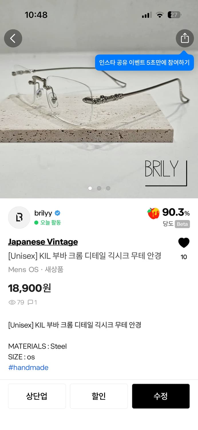 ho000002님 결제창 2 상품이미지2