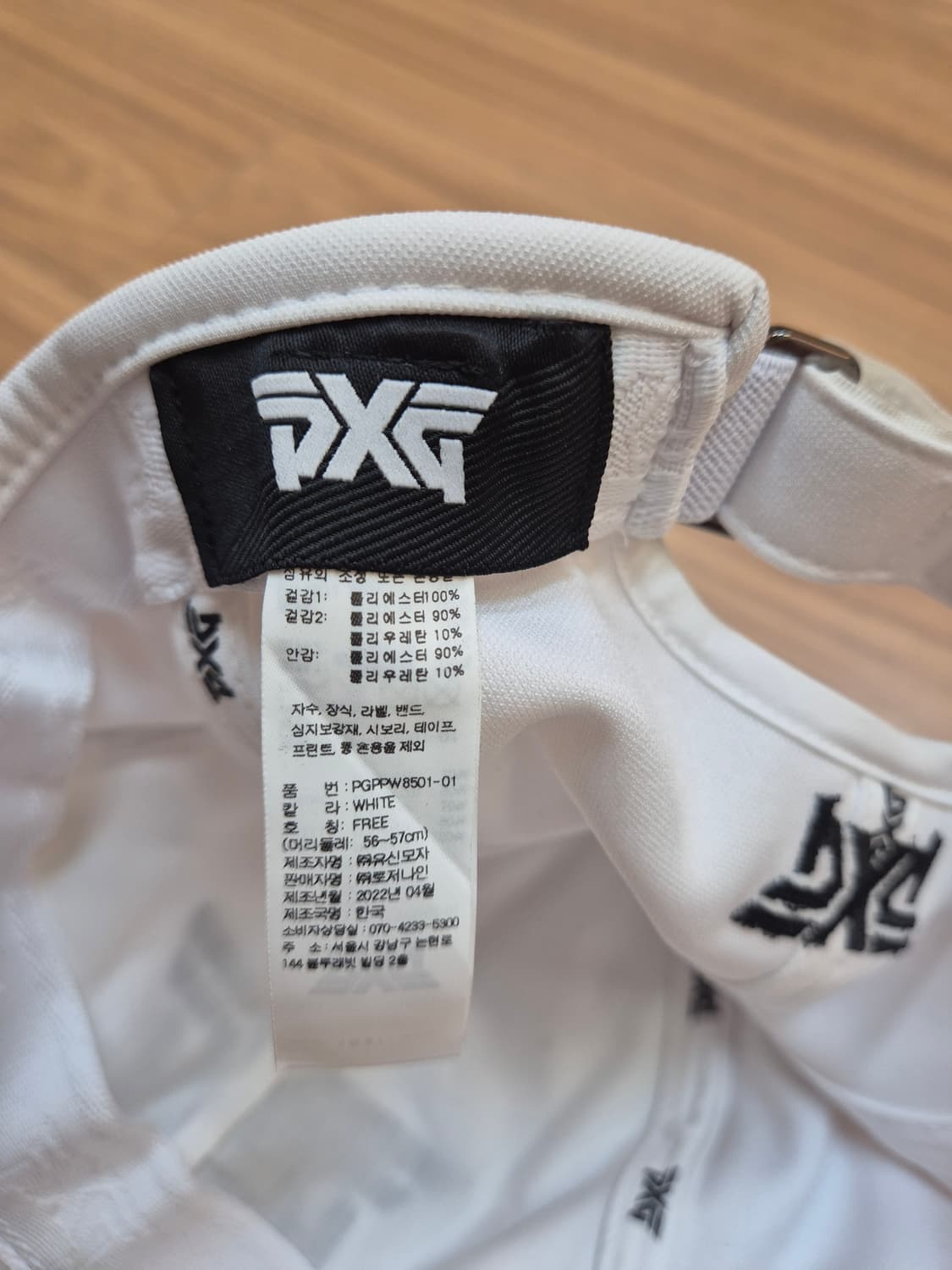 PXG 골프 볼캡 판매합니다. 흰색 바탕에 검정색 PXG 로고가 포인트입 상품이미지2