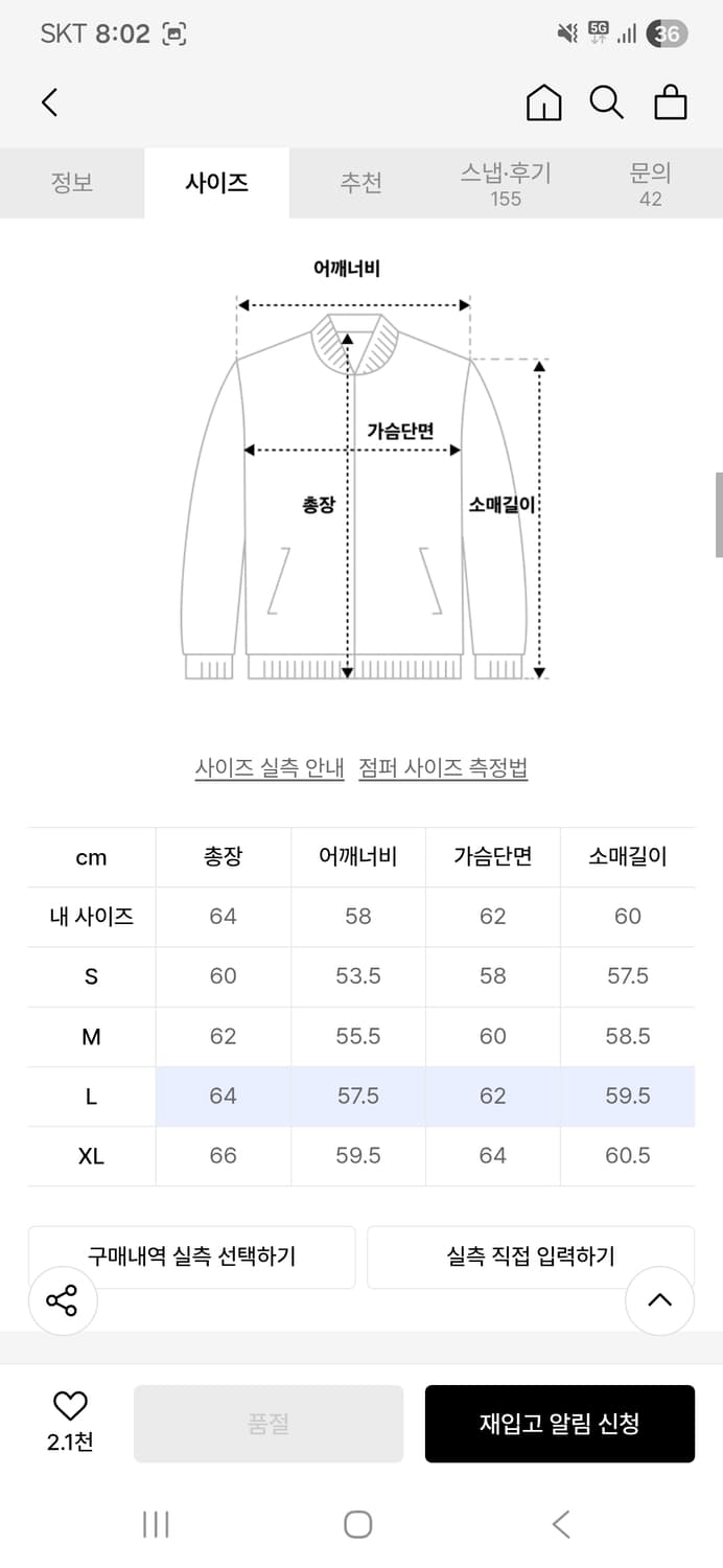 Lee 리 콘밀 데님 자켓 팬츠 셋업 인디고로우 상품이미지4
