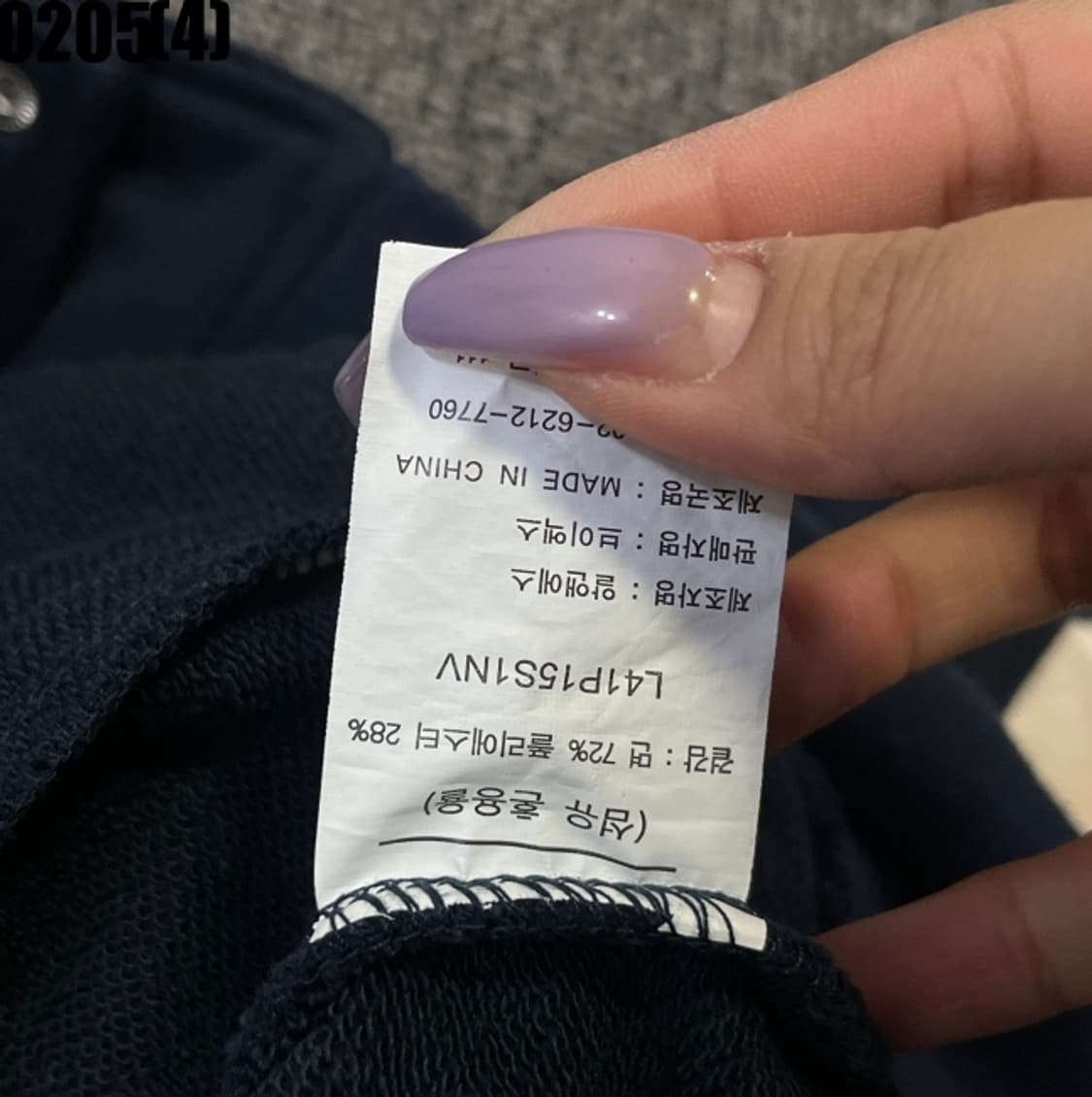 [9] 대구 삼성 라이온즈 야구 키즈 클럽 야구 점퍼 0205(4) 상품이미지5