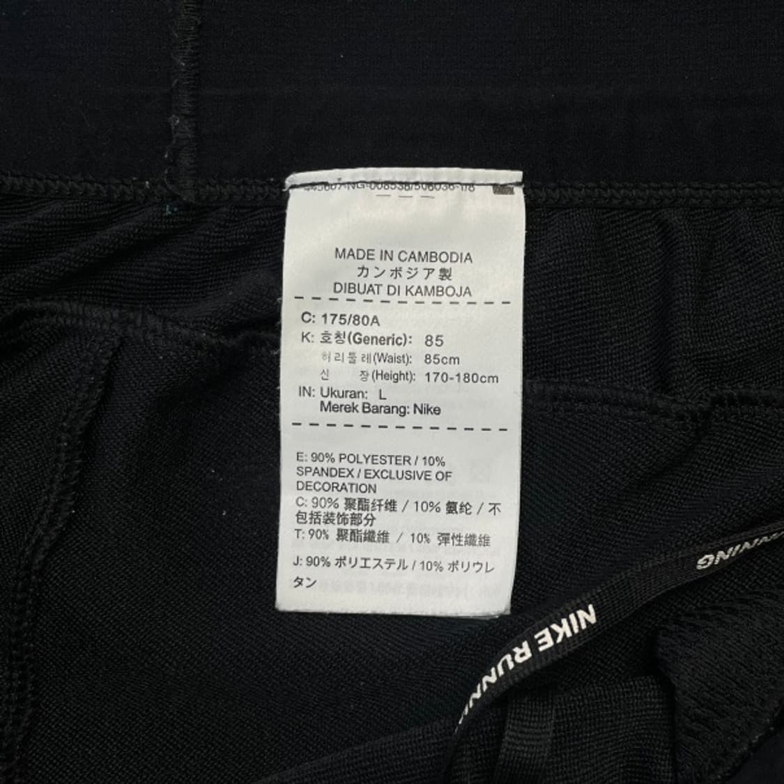 100 나이키 스카치로고 블랙 트레이닝 팬츠 상품이미지3
