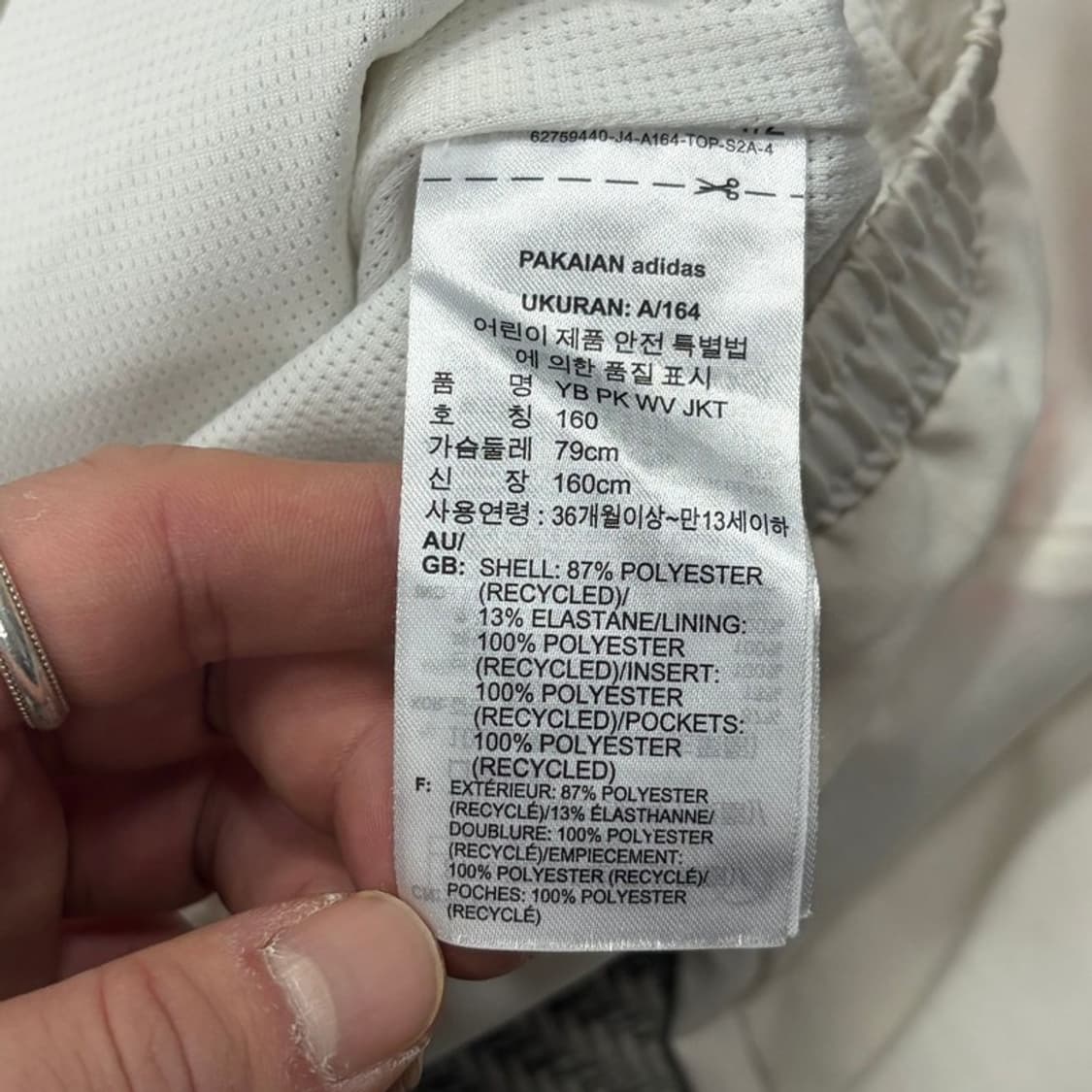 아디다스 빅로고 삼선 바람막이 v1356 상품이미지6