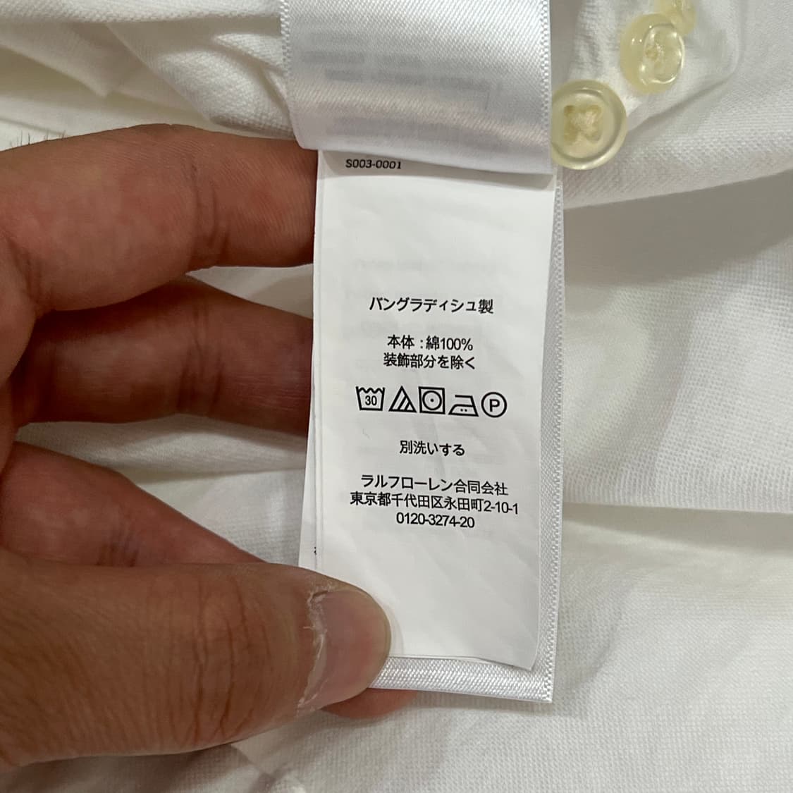 폴로랄프로렌 qr 옥스포드 셔츠 y18243 상품이미지8