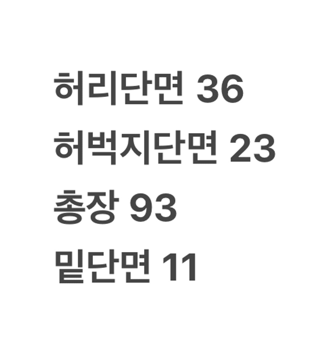 [정품/S] 씨피컴퍼니 블랙 면 트레이닝 카고 바지 b15 상품이미지8