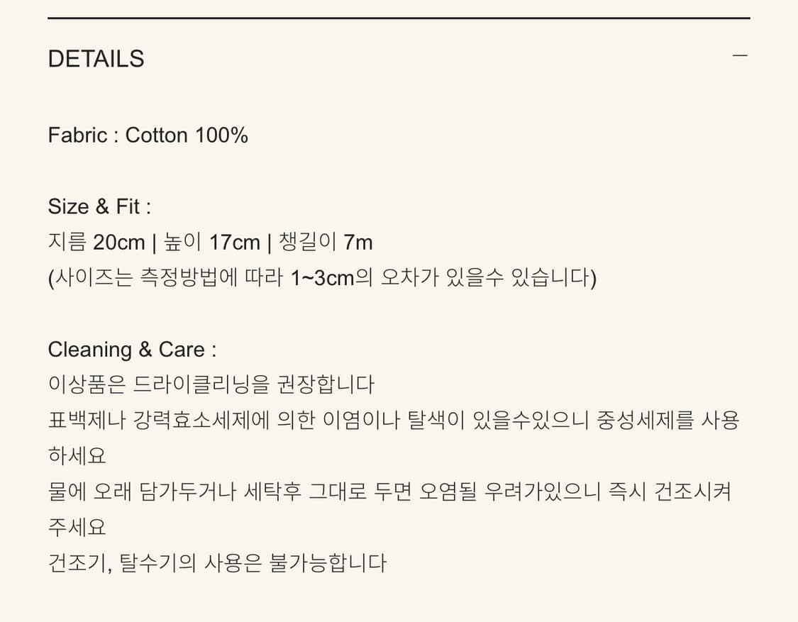 스무드무드 블루베리 코듀로이 로고 볼캡 상품이미지4