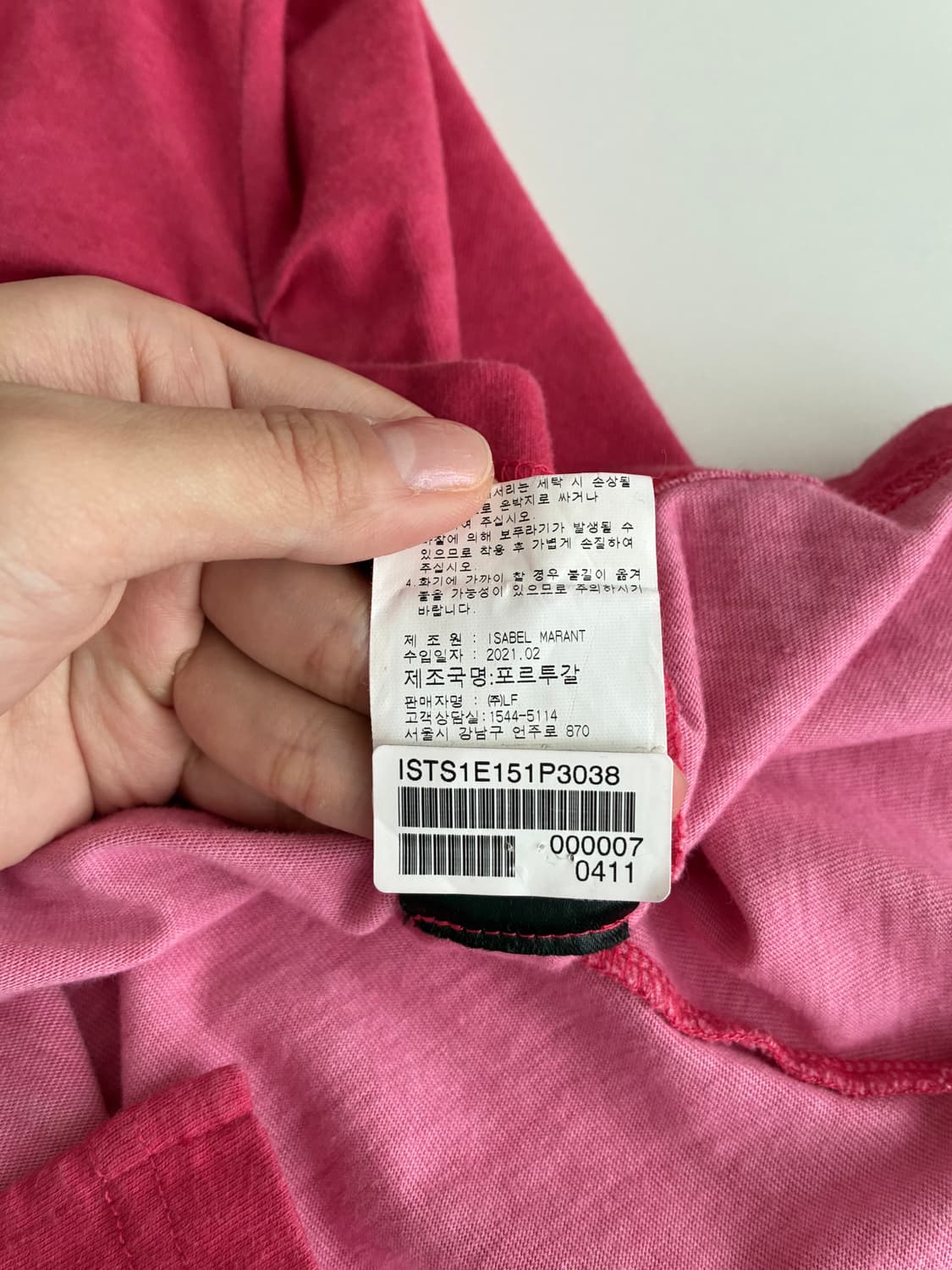 38) 이자벨마랑 드레이프 반팔 티셔츠 핑크 상품이미지8