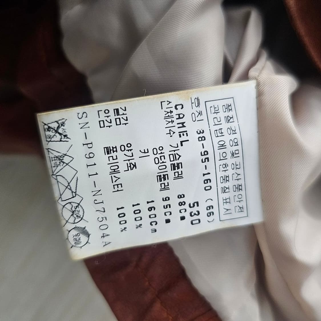 조이너스 레트로 브라운 레더 라이더 자켓 66 상품이미지6