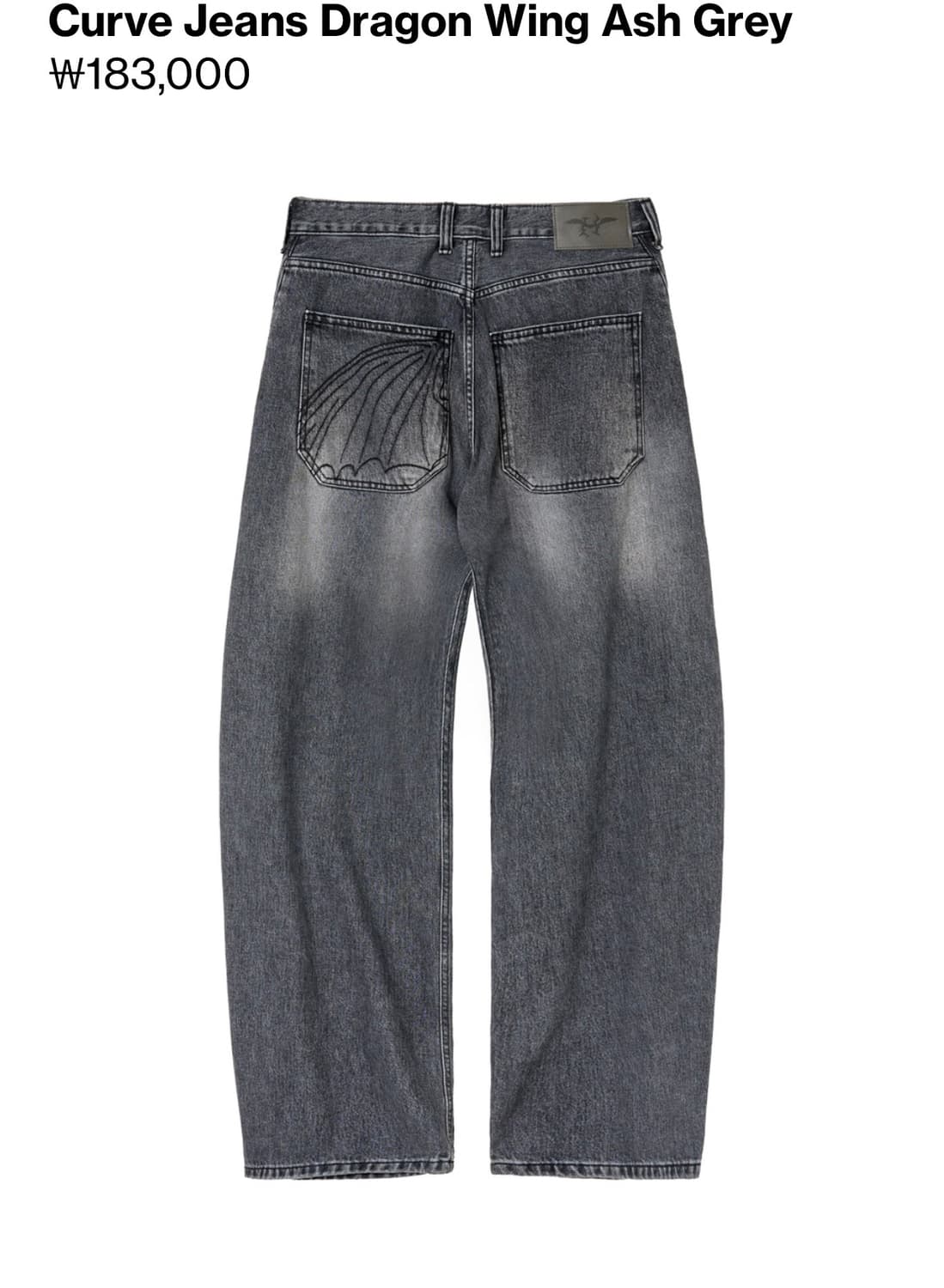 해칭룸 커브진 상품이미지2