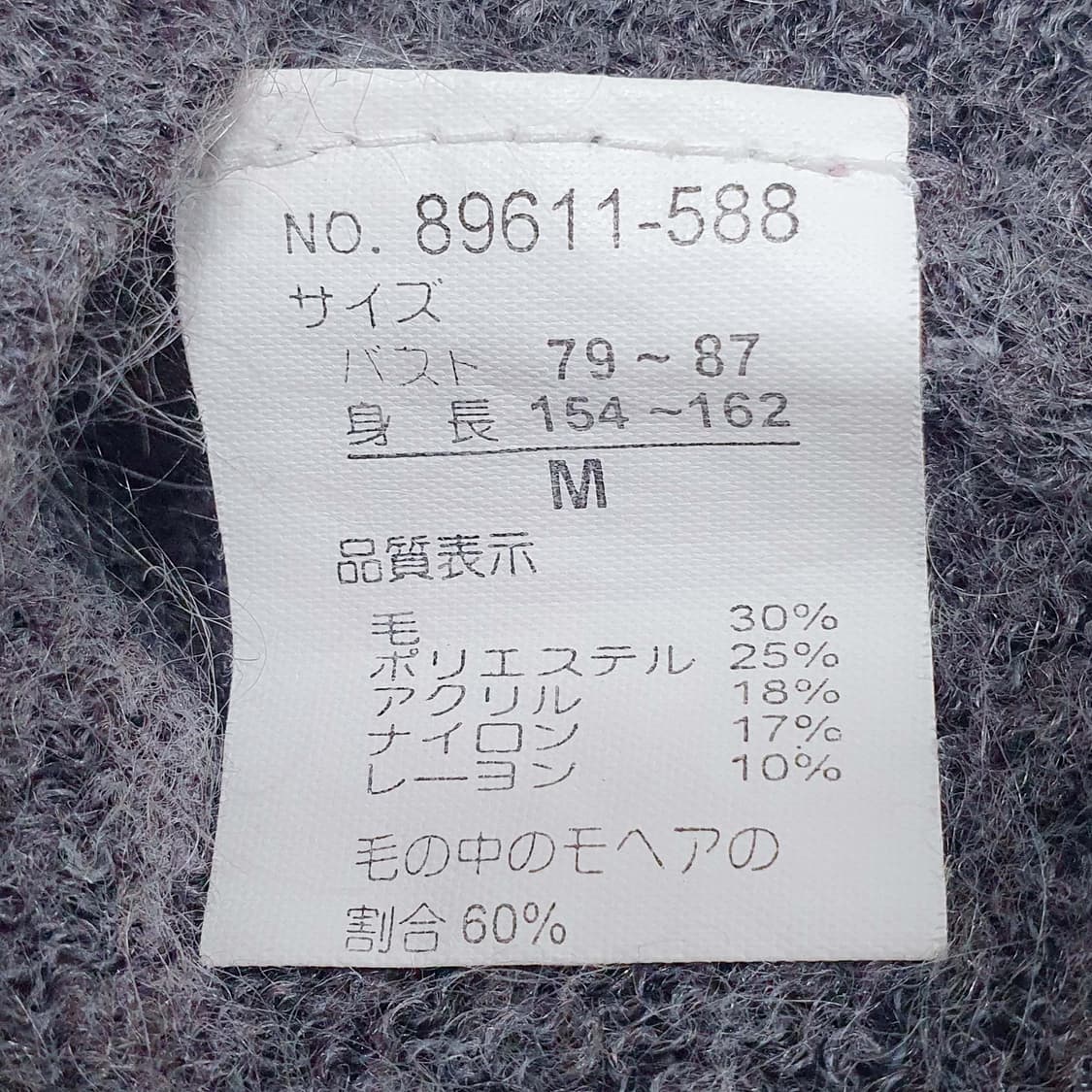 모헤어 하프넥 슬리브리스 니트 탑 그레이 상품이미지6