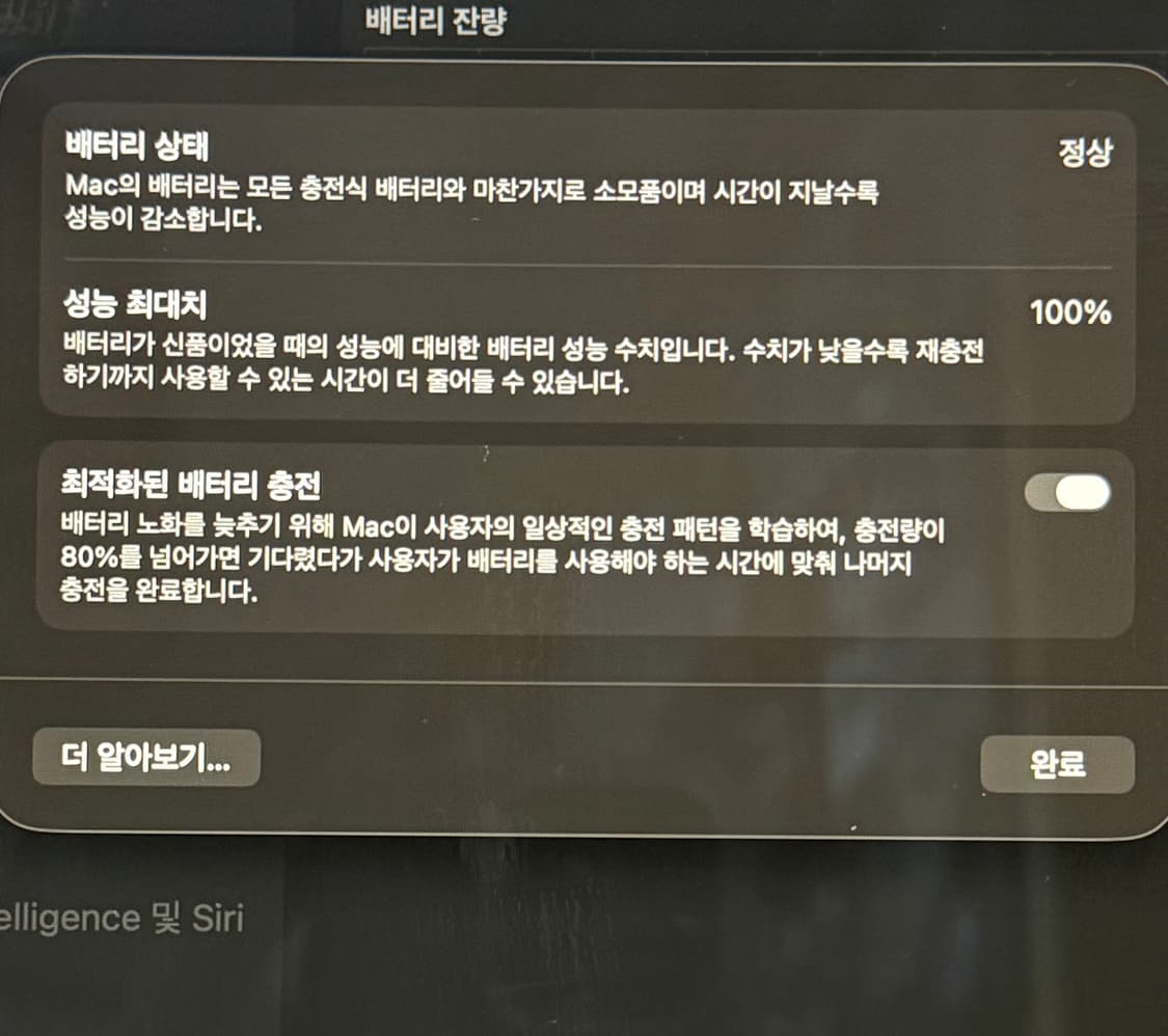 맥북 에어 M3 13 미드나이트(새 상품급) 상품이미지9