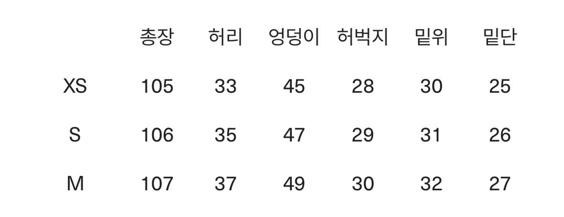 아르토 부츠컷 팬츠 상품이미지3