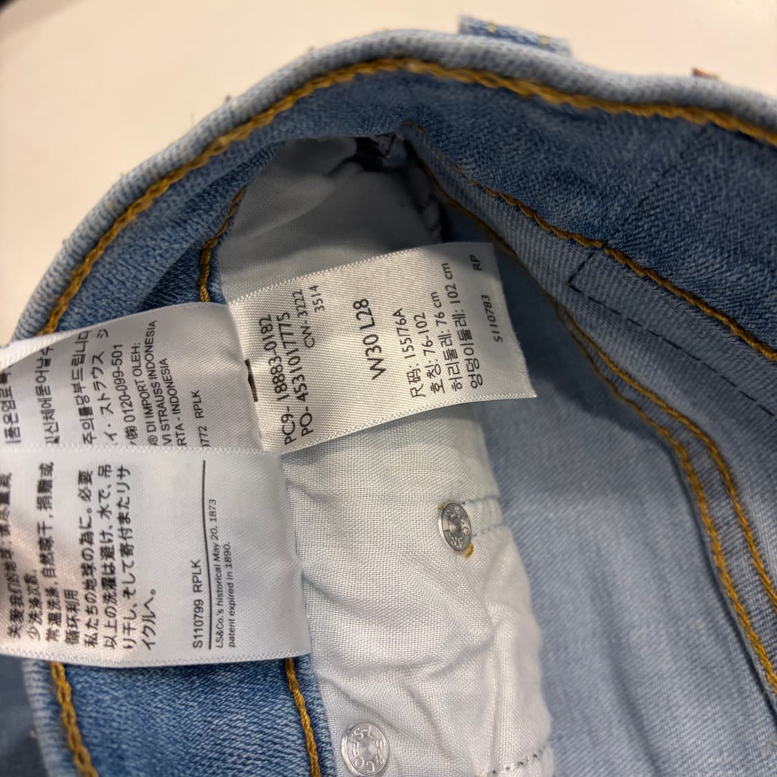 [30] 리바이스 724 하이라이즈 슬림 스트레이트 데님 팬츠 D733 상품이미지9