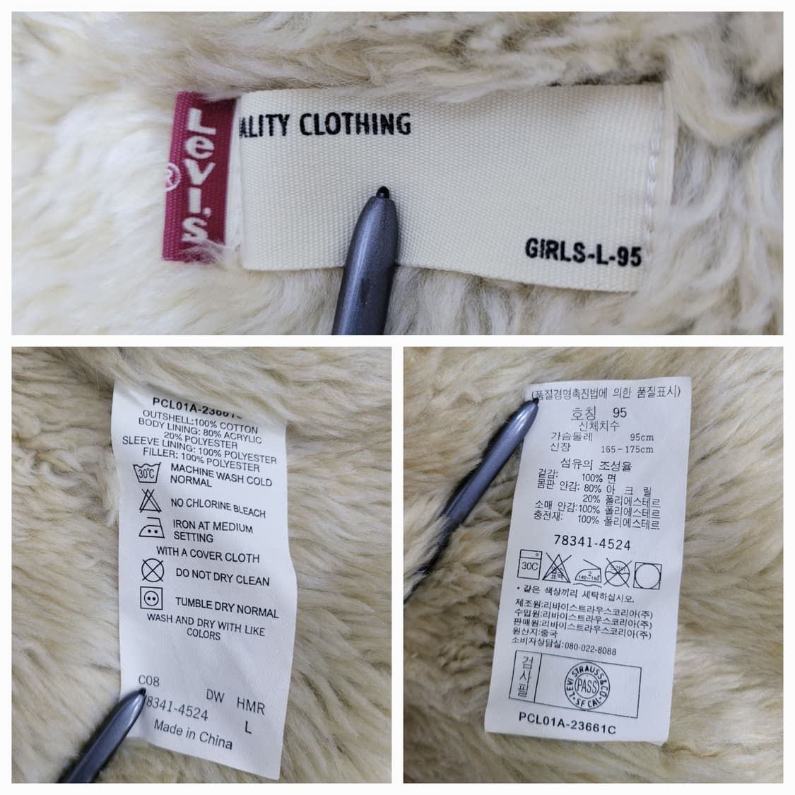 LEVI'S 리바이스 쉐르파 빈티지 코듀 로이 자켓 / 여 95
 상품이미지9