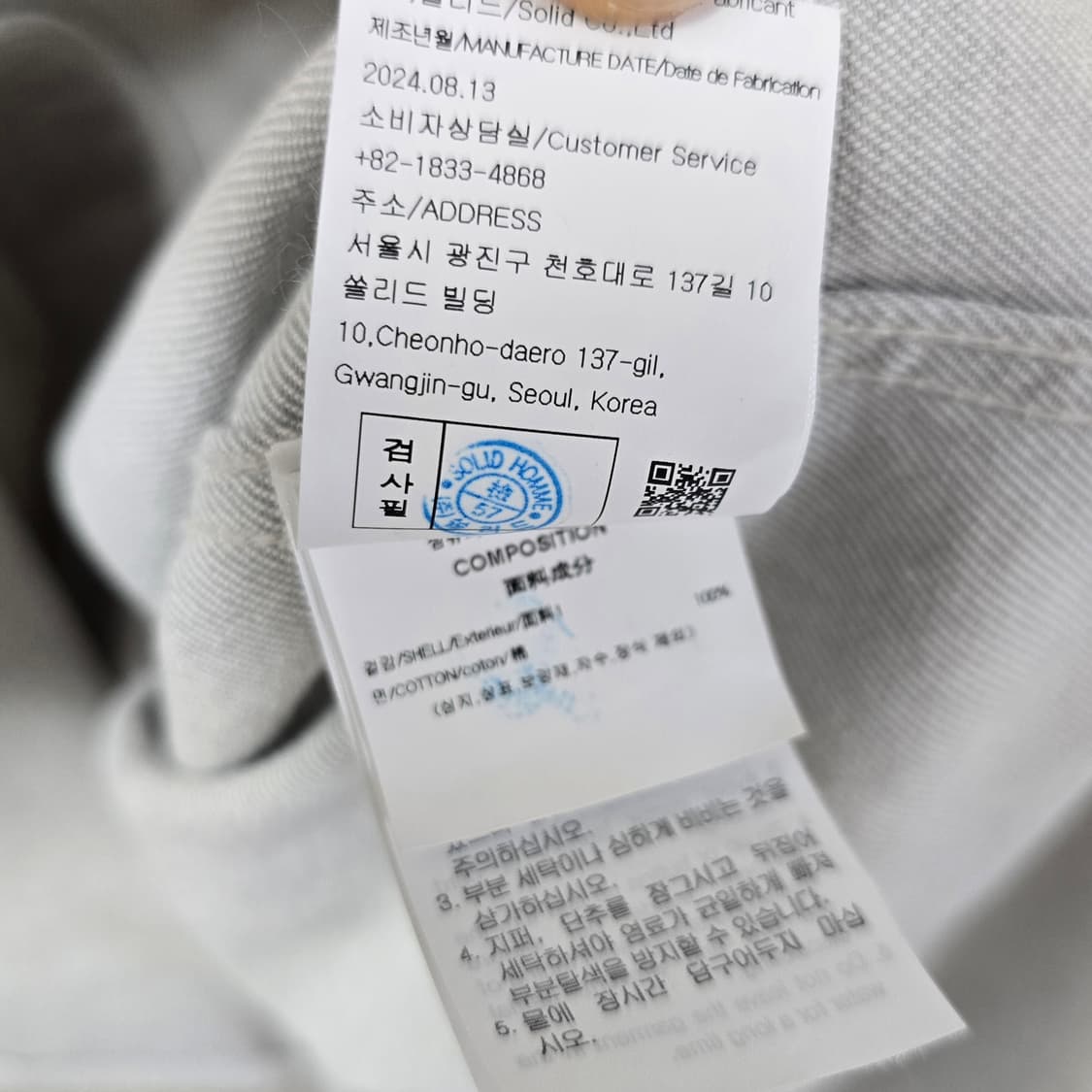 25ss 우영미 코듀로이 베이스볼 로고 반팔 셔츠 46사이즈 95 판매 상품이미지4