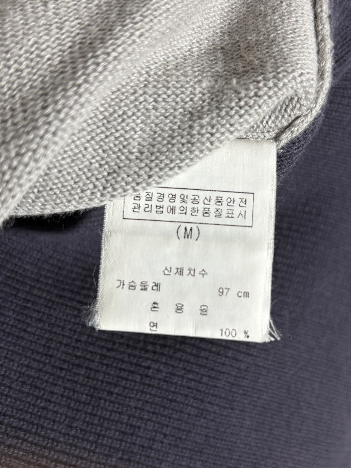 [M] 아르마니 익스체인지 로고 코튼 니트 상품이미지4