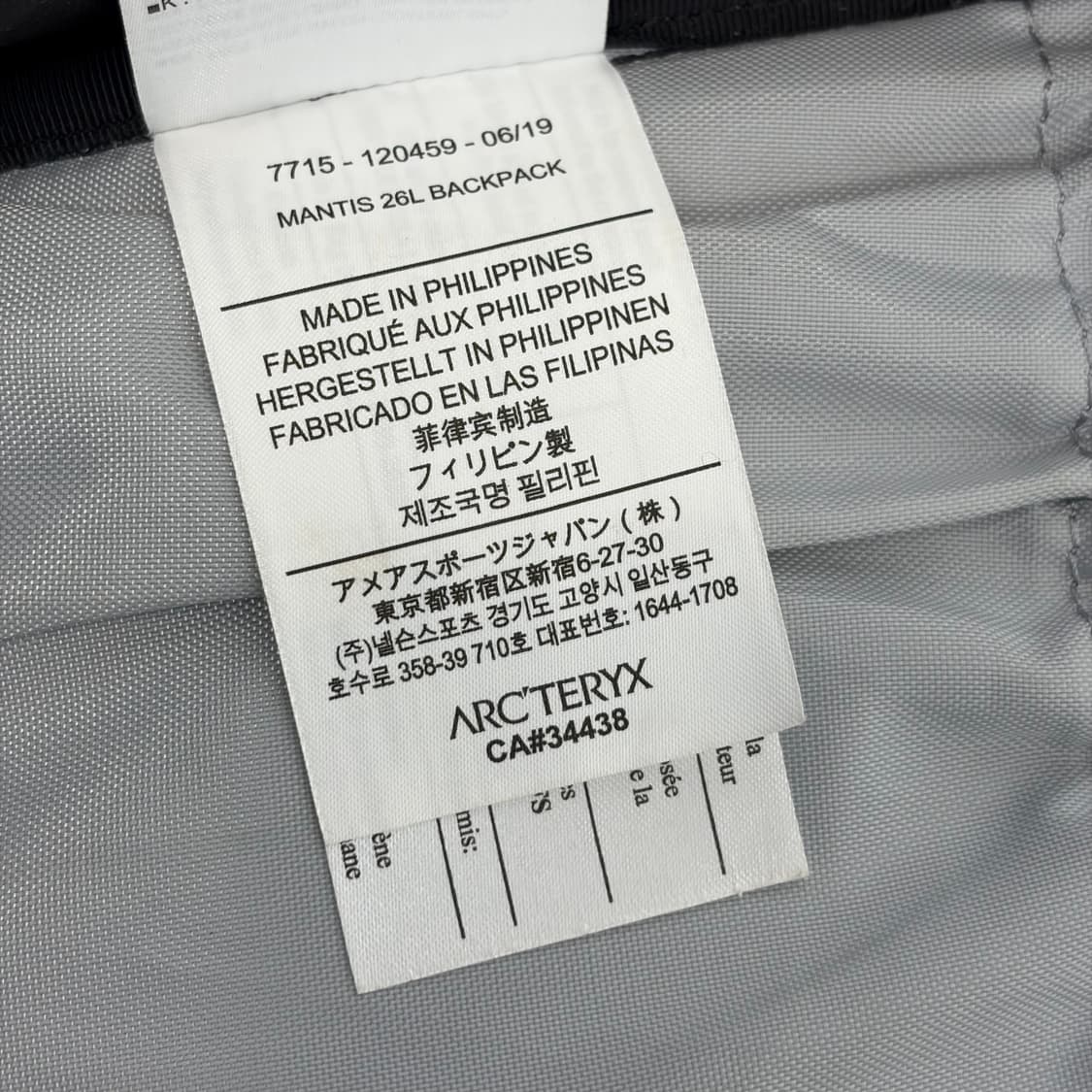 아크테릭스 맨티스 26 가방 백팩 상품이미지9