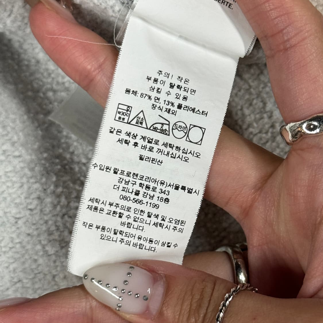 M) 폴로 랄프로렌 스펠로고 후드티 신형 큐알탭 상품이미지8