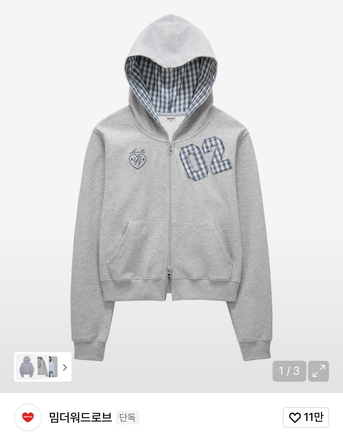 밈더워드로브 후드집업 (새상품)  상품이미지1
