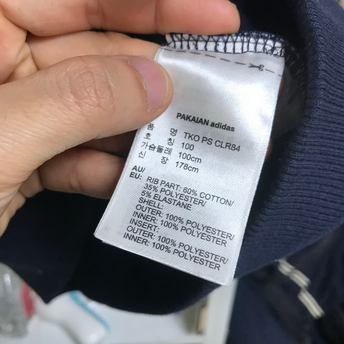 아디다스 도쿄 베켄바우어 트랙탑져지 상품이미지4