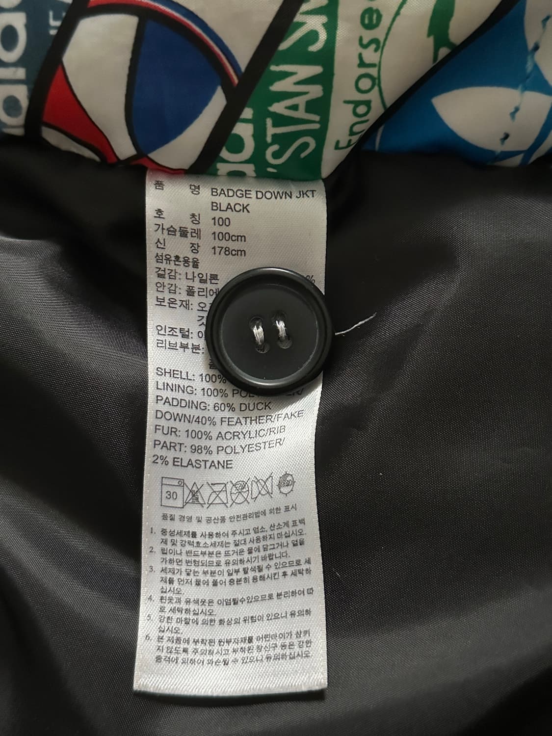 아디다스 오리지널스 배지 다운자켓 정품 100 상품이미지6