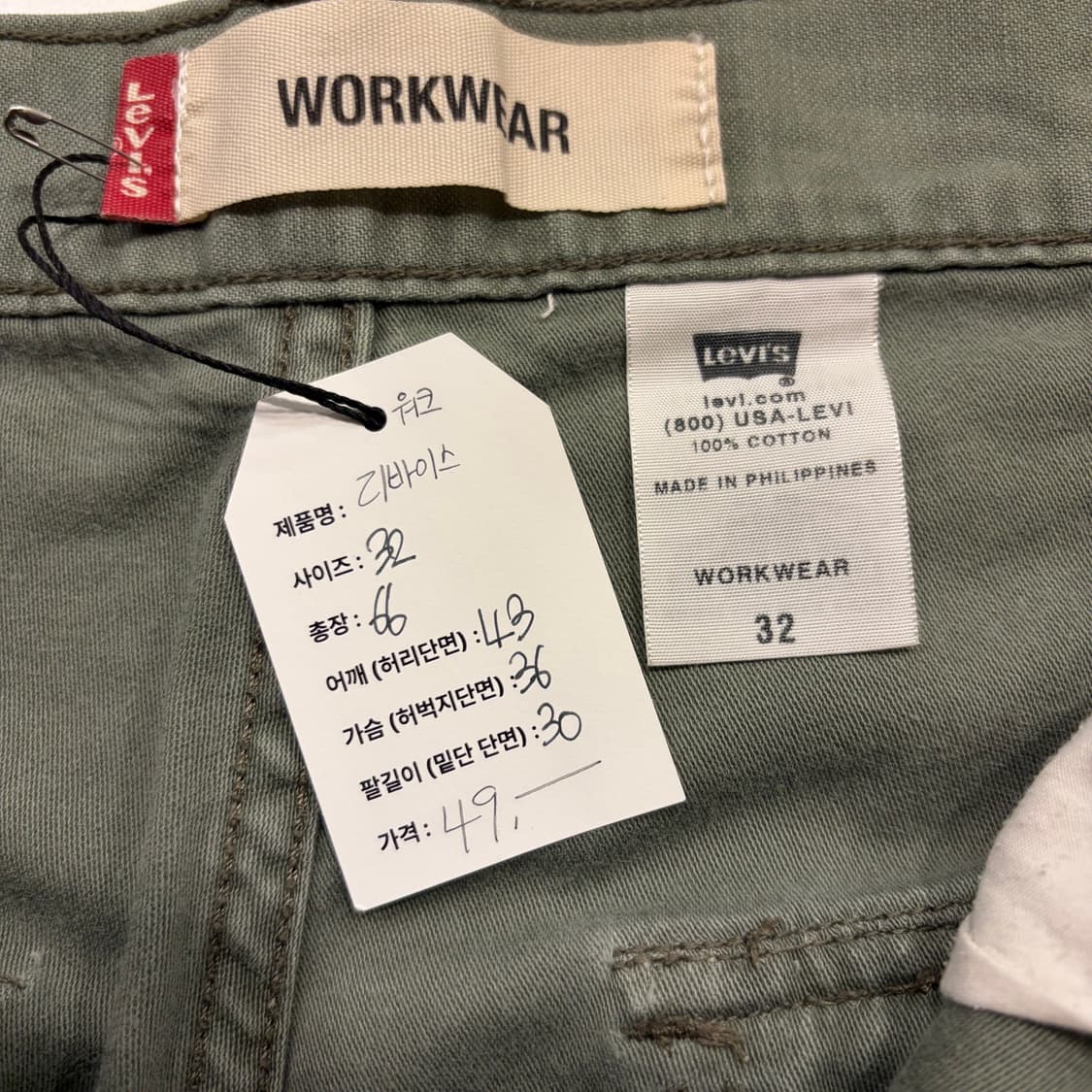 [32] 리바이스 WORKWEAR 카고 반바지 올리브 B414 상품이미지5