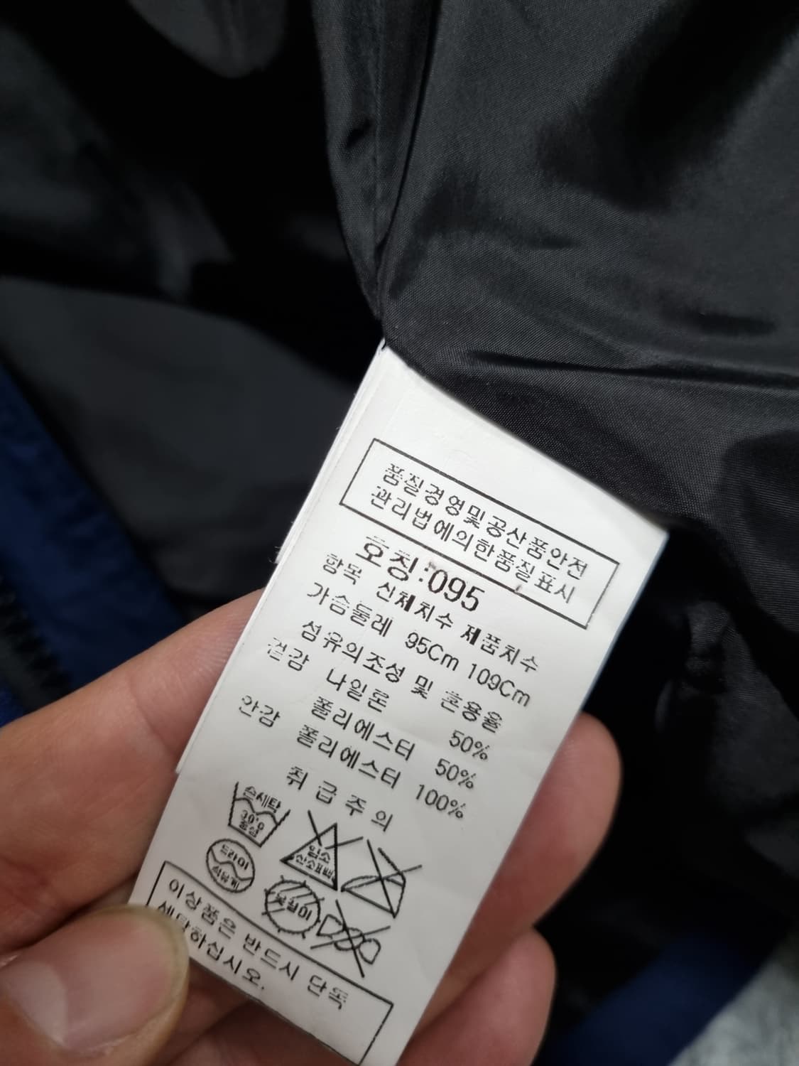 (호칭 95) CP컴퍼니 여성 고글 포켓 바람막이 자켓 상품이미지8