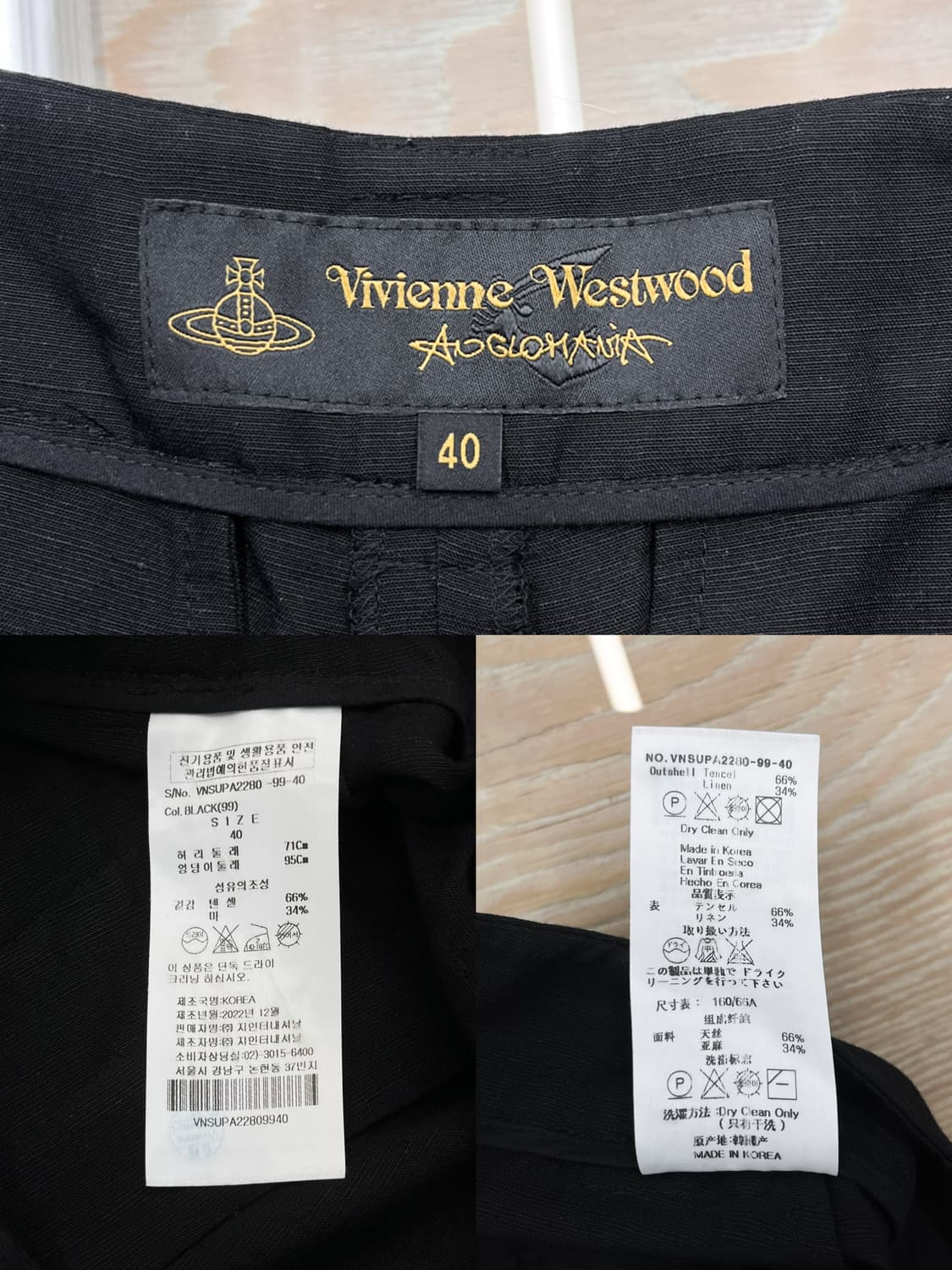 비비안웨스트우드 23s/s 앙글로마니아 슬랙스 상품이미지8
