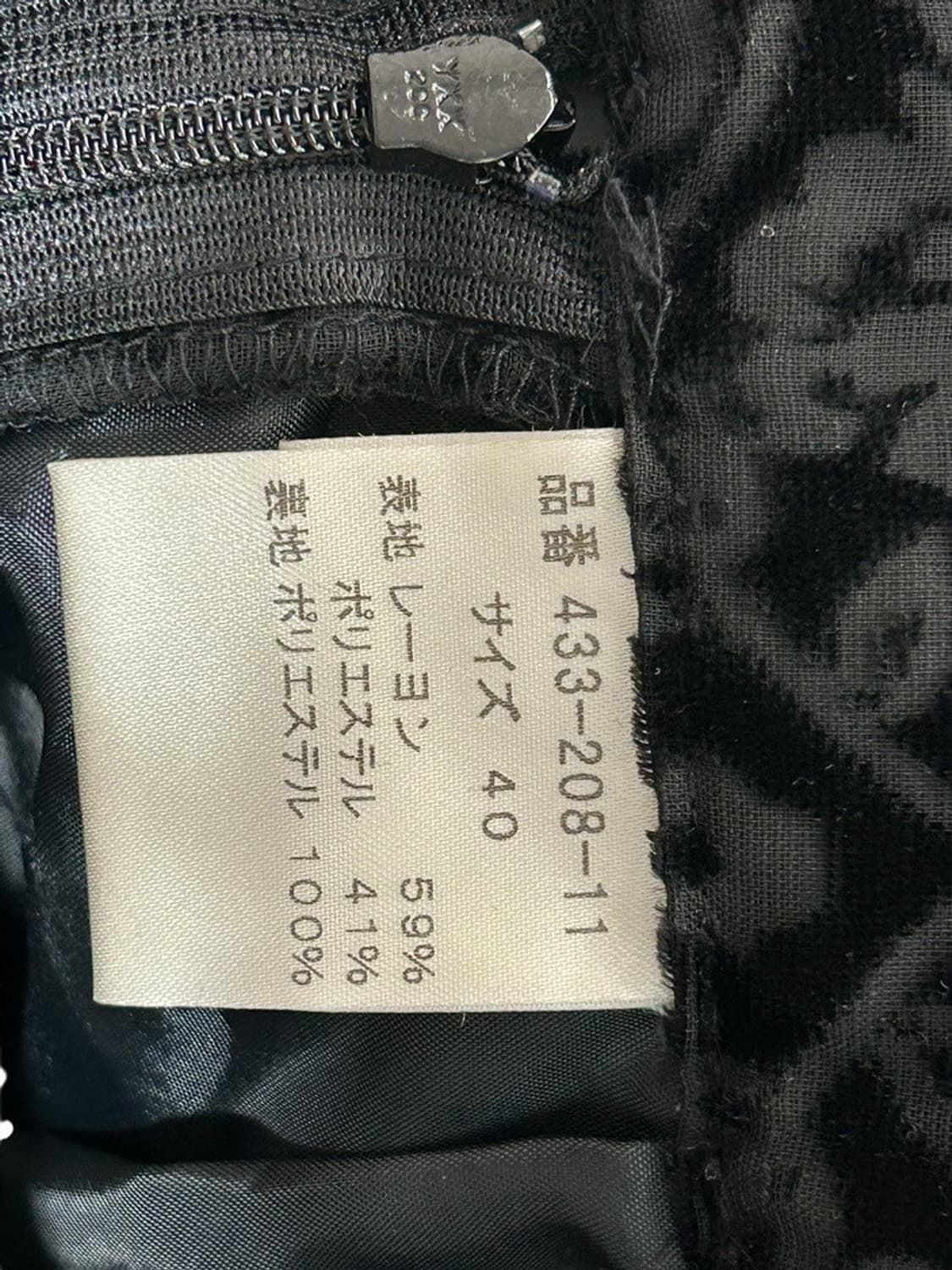 vtg skirt 상품이미지2