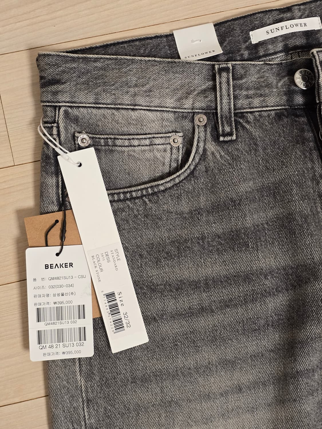 선플라워 24fw 루즈 데님 그레이 32 새제품 상품이미지2
