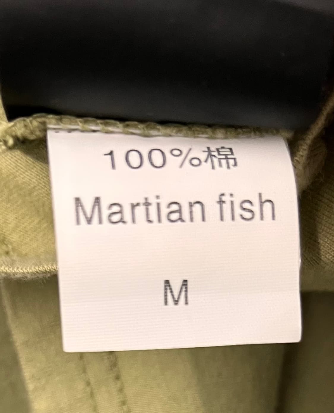 피어오브갓 FG 티셔츠 M 상품이미지6