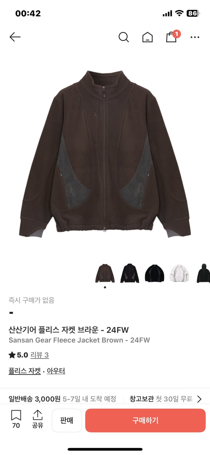 산산기어 플리스 자켓 브라운 24fw 상품이미지1