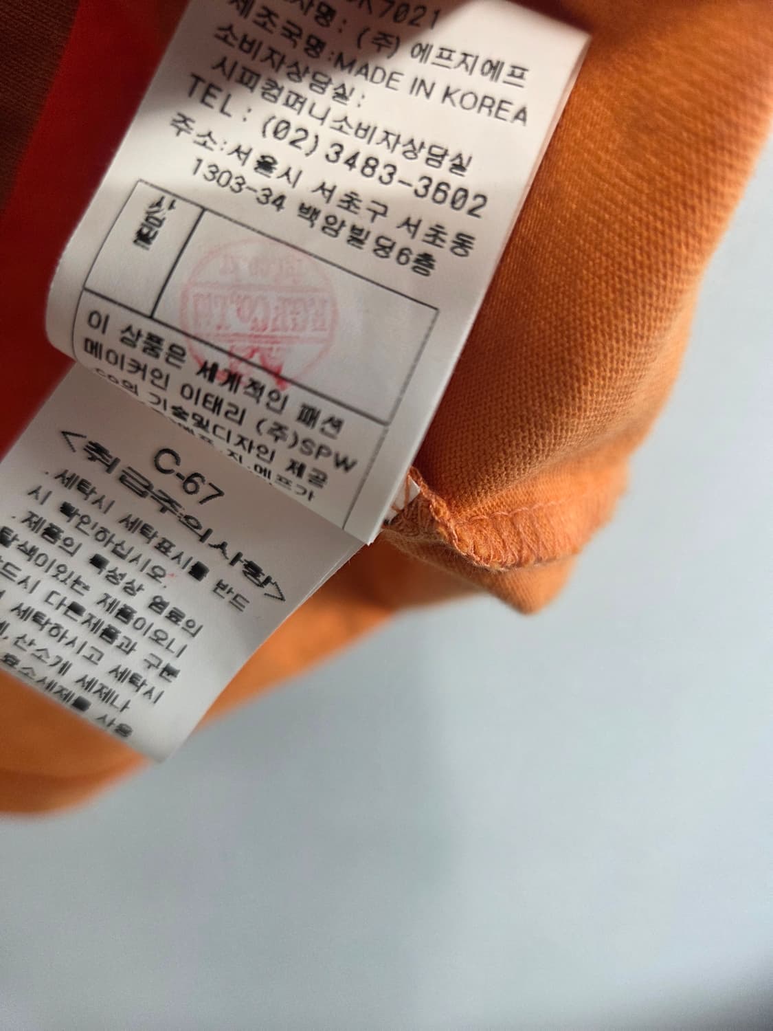 시피컴퍼니 반팔티셔츠 상품이미지4